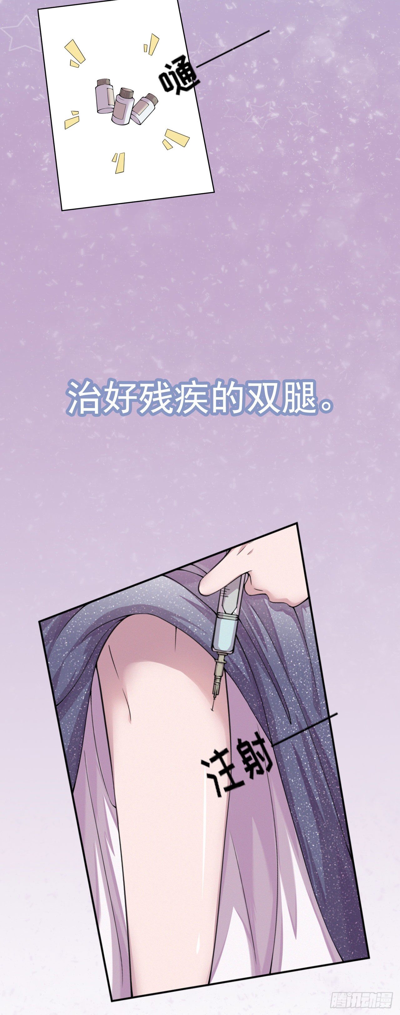 凤御邪王免费观看漫画下拉式漫画,预告1图