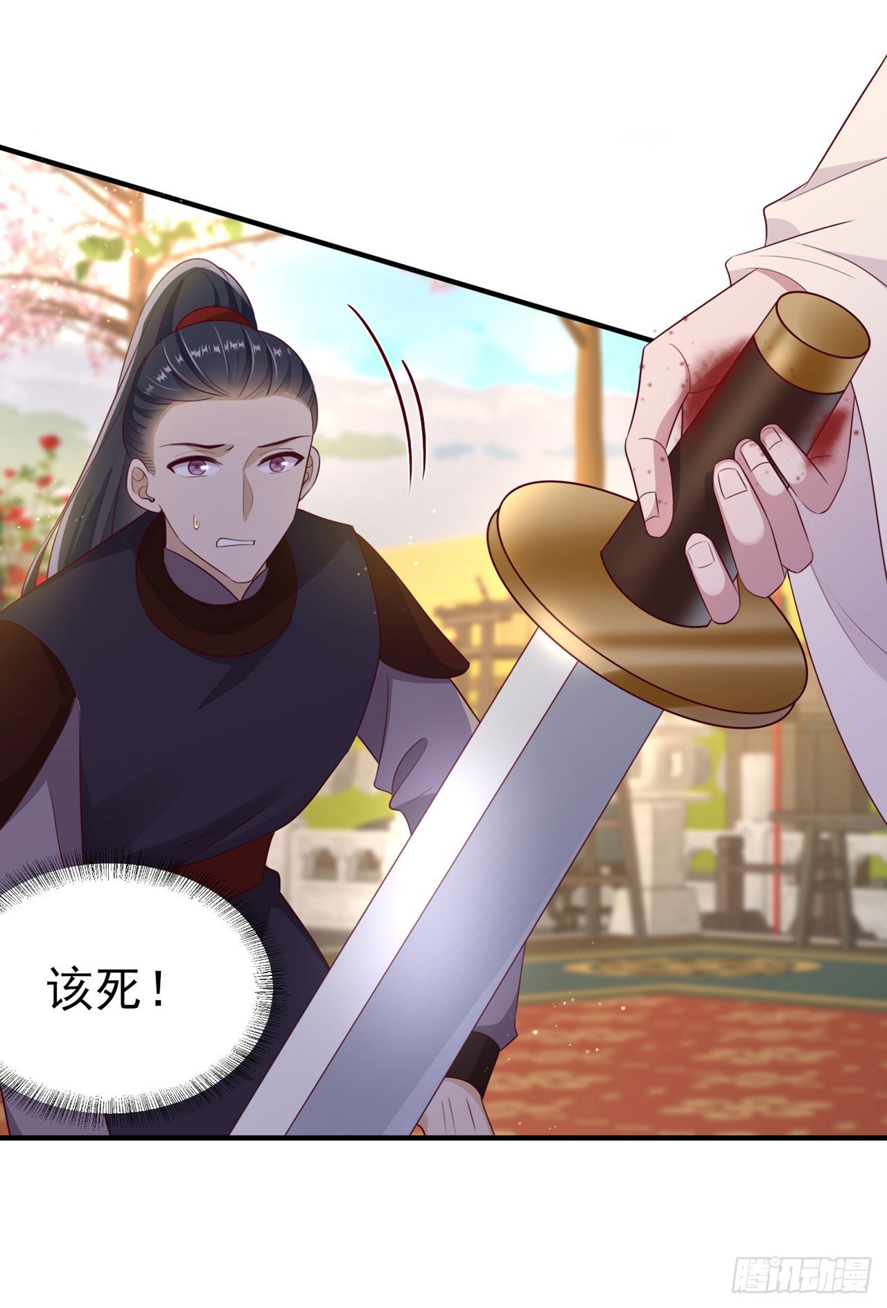凤御邪王漫画免费阅读下拉式漫漫看漫画,第134话 我要见王爷！1图