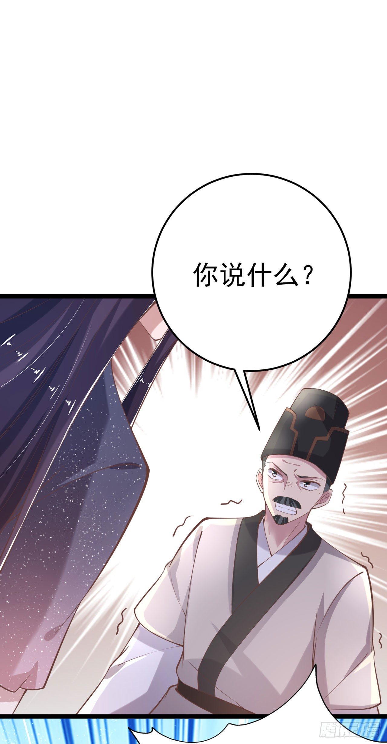 凤凰漫画,第18话 你敢跟我赌吗2图