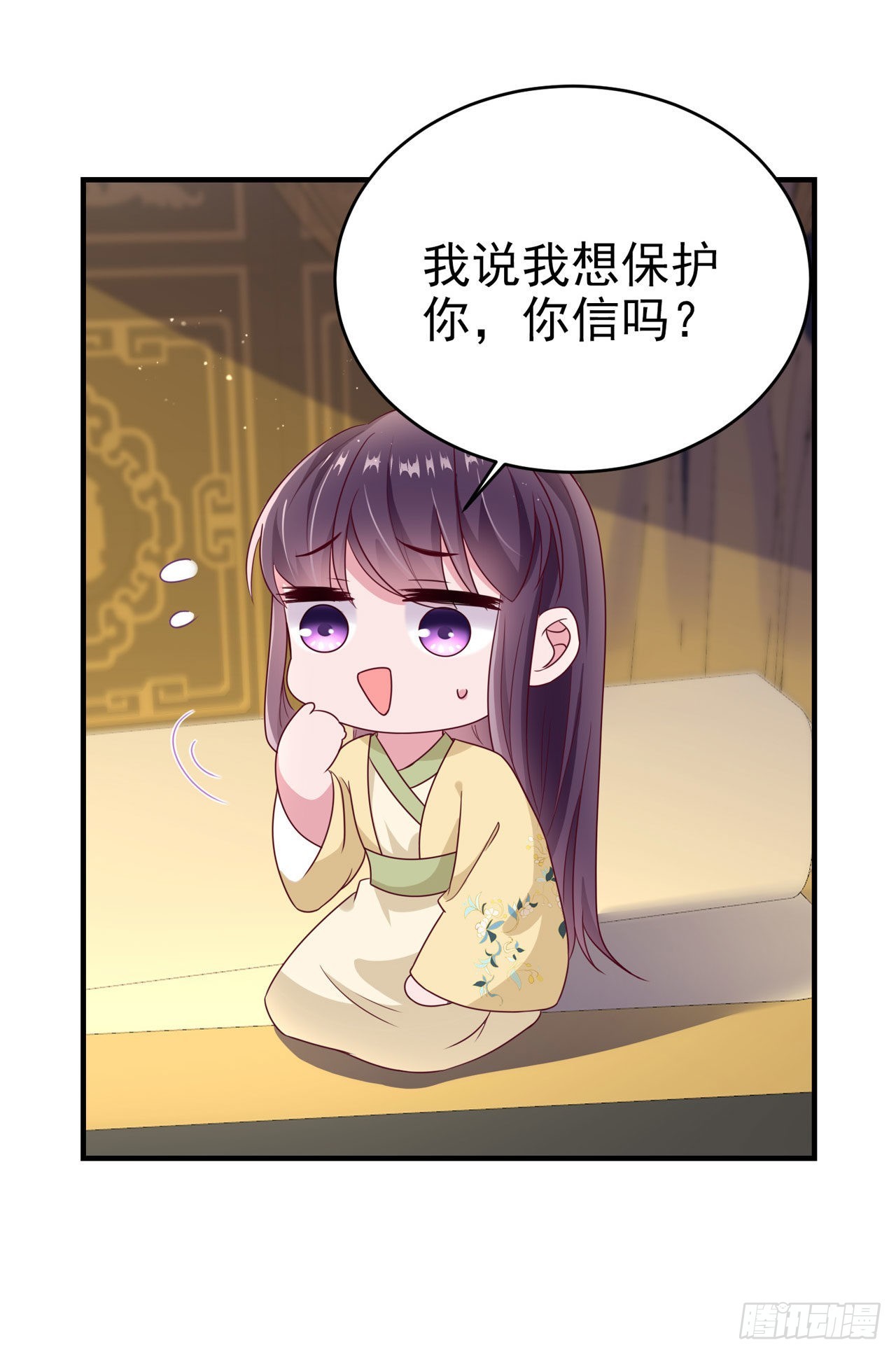 凤御邪王漫画下拉式免费阅读漫画,第114话言儿很失望？2图