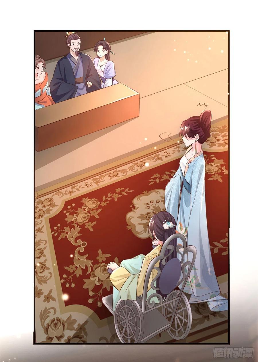 凤御邪王漫画免费阅读下拉式漫漫看漫画,第60话 拭目以待1图