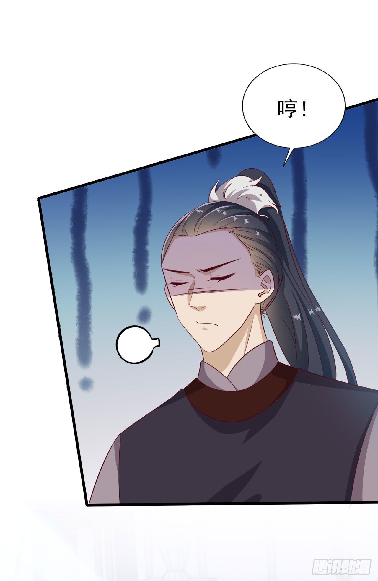 凤御邪王漫画,第115话双人轮椅约会1图