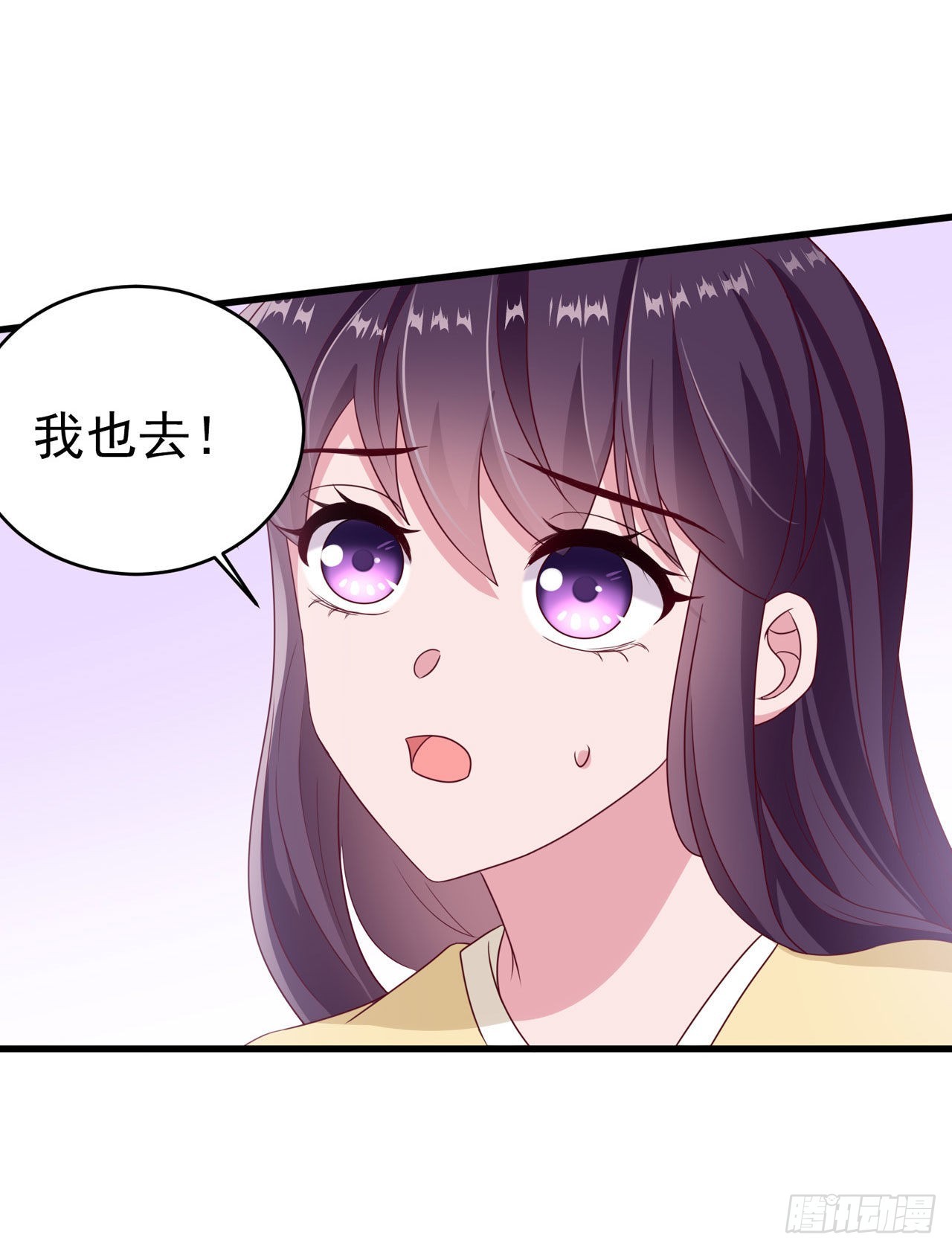 凤御邪王漫画下拉式免费阅读漫画,第114话言儿很失望？2图