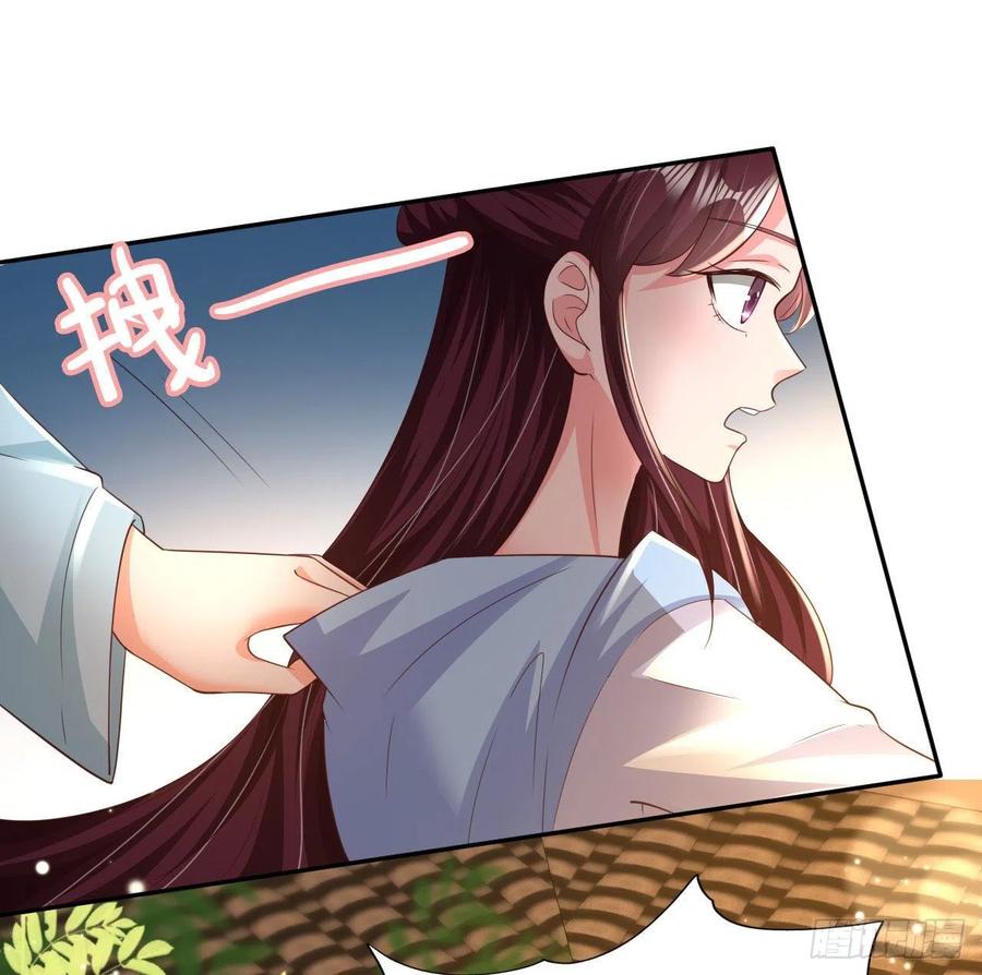 凤御邪王漫画免费阅读下拉式漫漫看漫画,第75话 生米煮成熟饭了2图