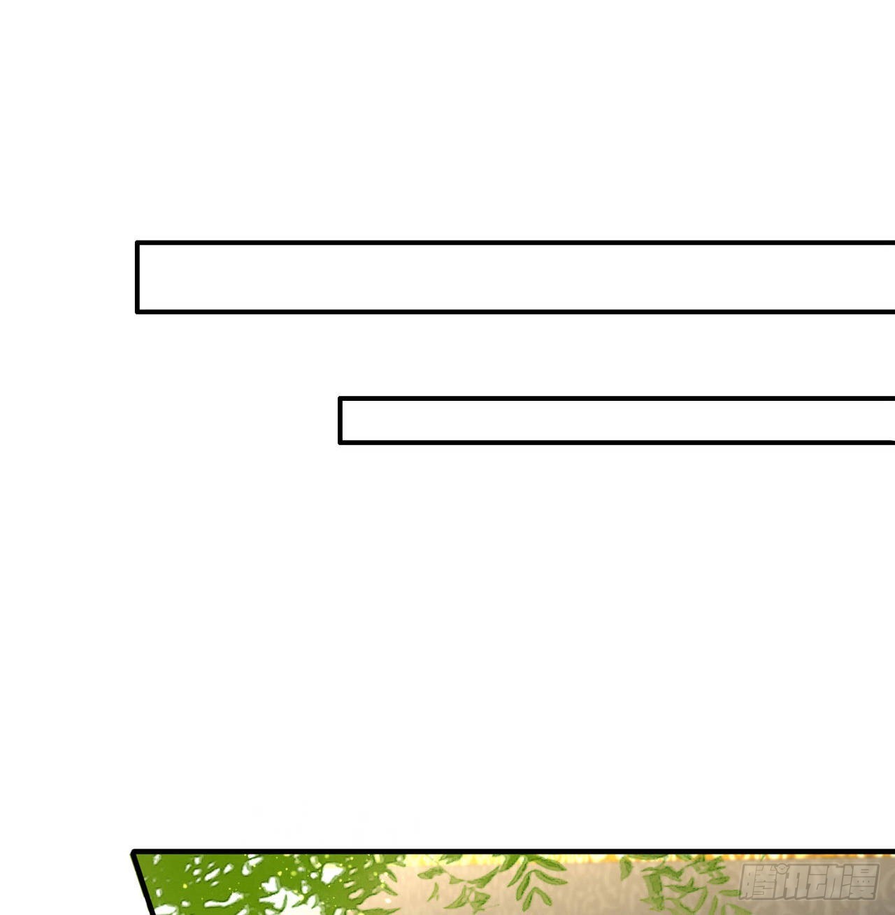 凤御邪王漫画免费阅读下拉式漫漫看漫画,第119话我的男人好优秀哦2图