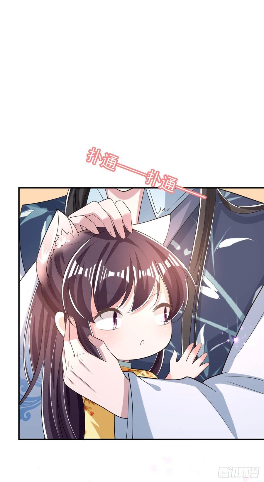 凤御邪王漫画下拉式免费阅读漫画,第62话 待客之道2图