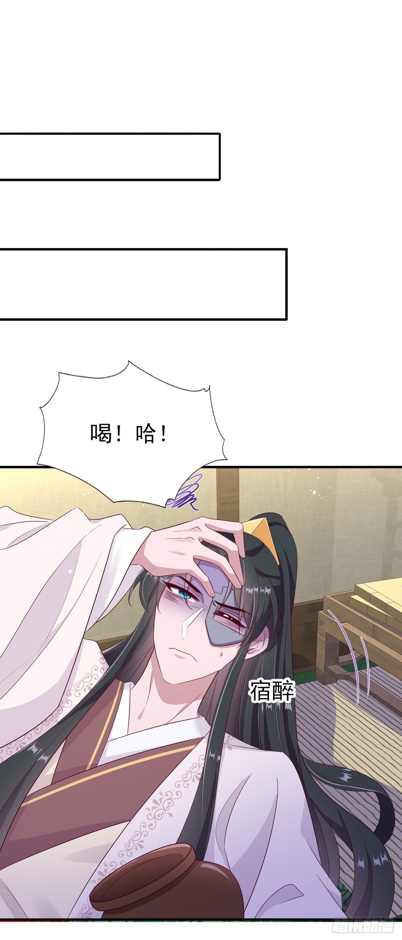凤御邪王漫画下拉式免费阅读漫画,第133话  你要离开我？！1图