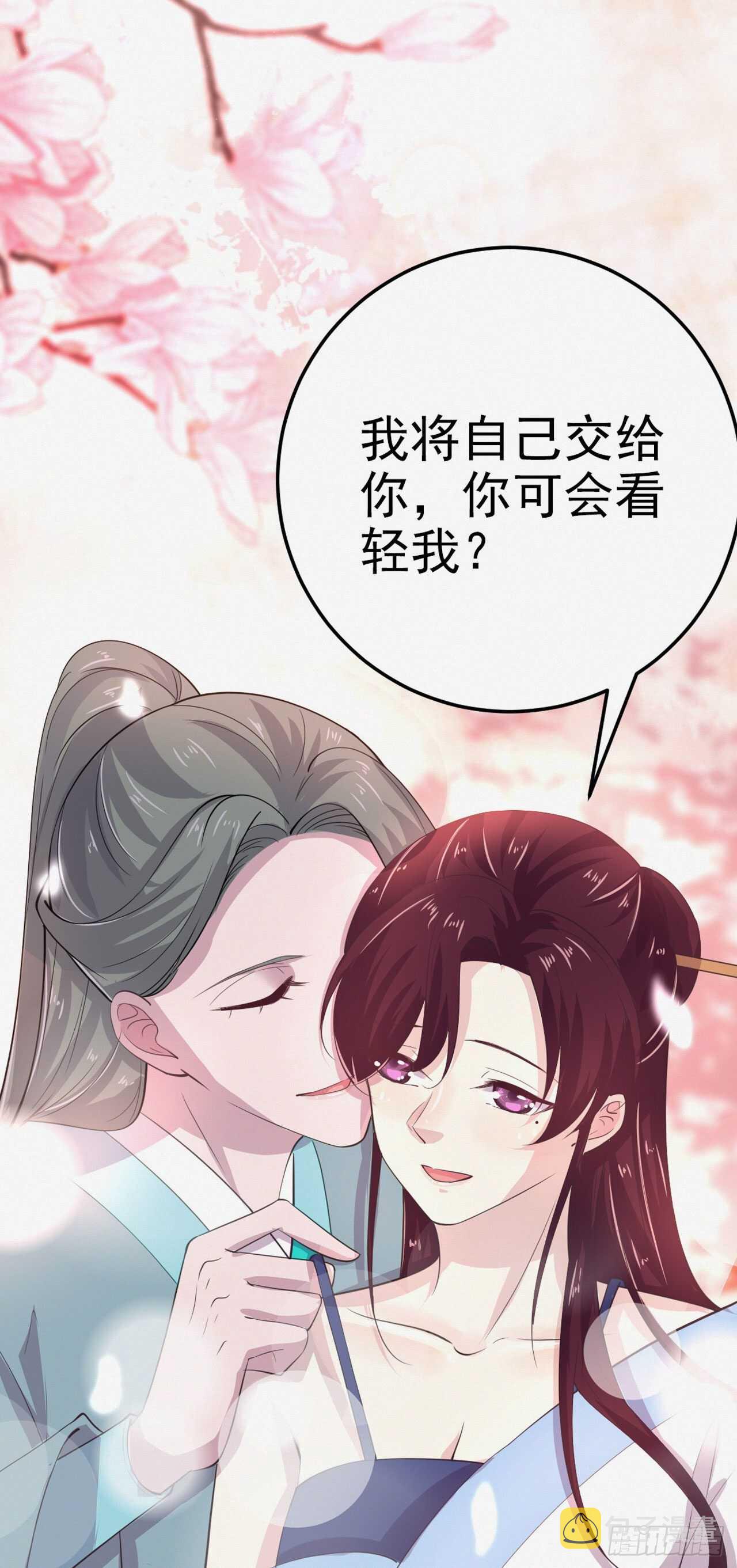 凤御邪王免费观看漫画下拉式漫画,第31话 王爷太帅了1图