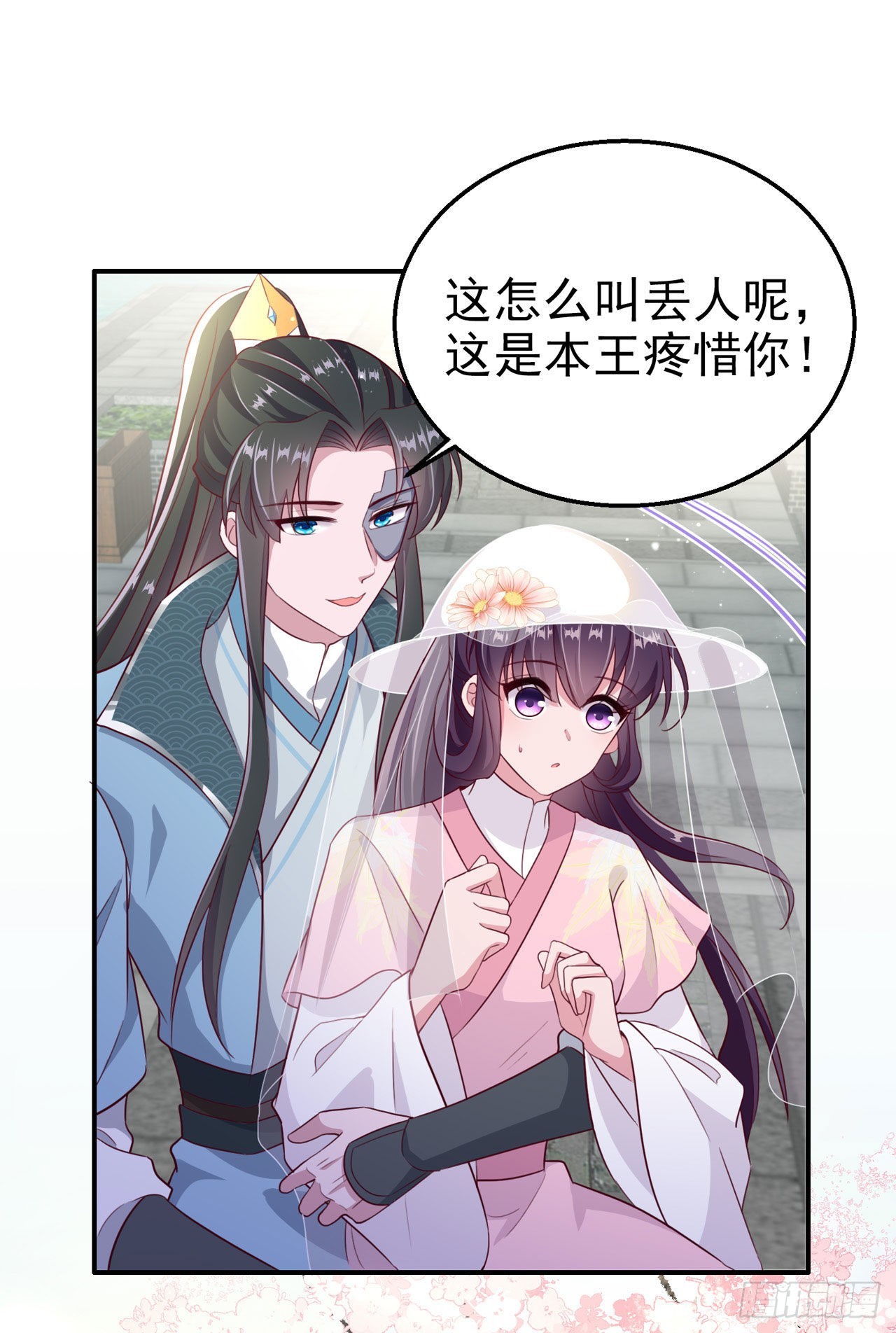 凤御天下小说版漫画,第111话深夜幽会1图