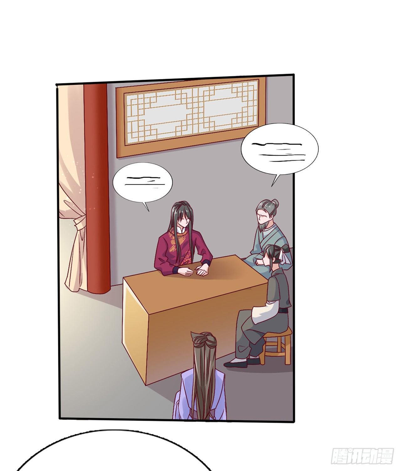 凤御邪王漫画免费阅读下拉式漫漫看漫画,第94话  平安堂草菅人命1图