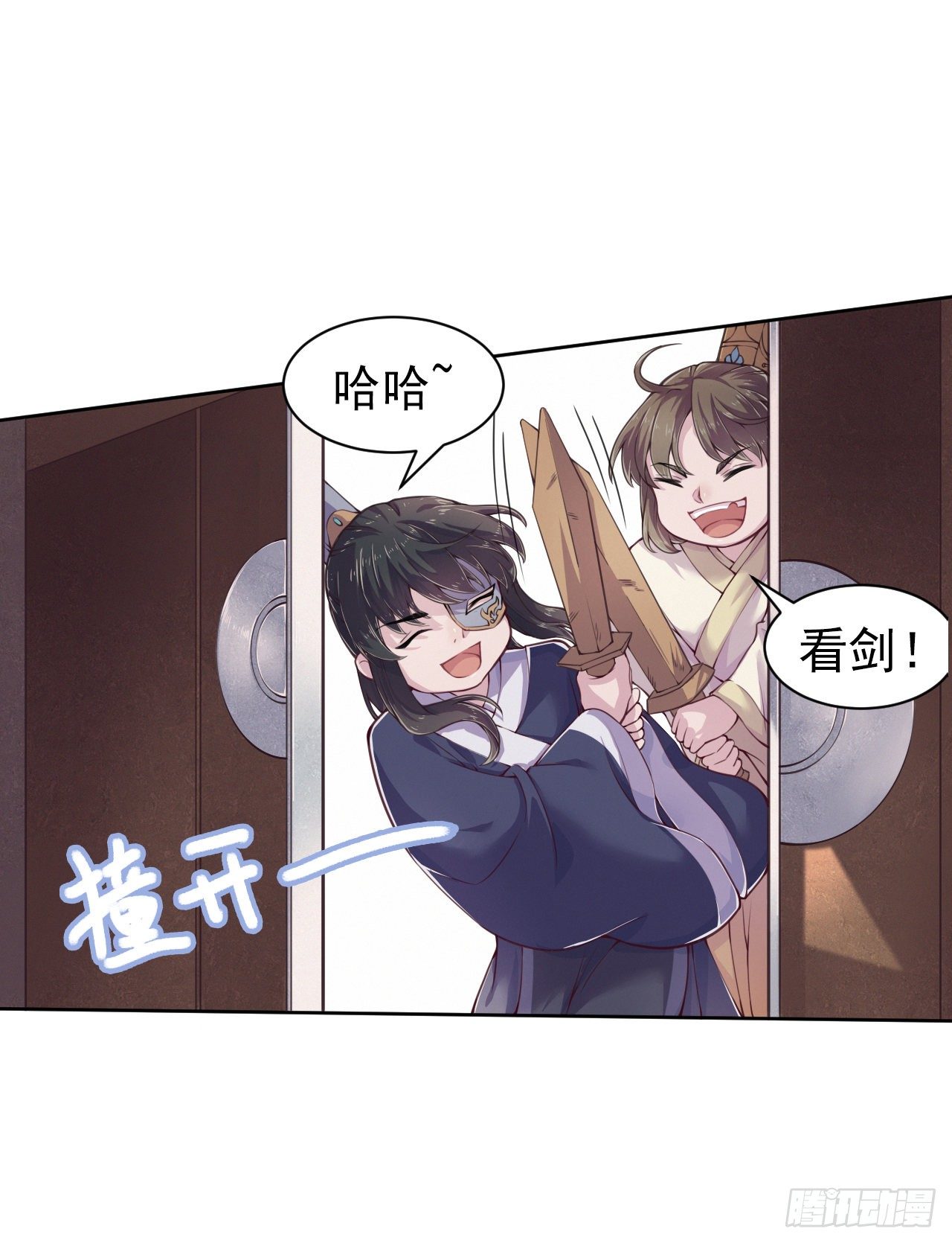 凤御邪王免费漫画下拉式漫画星球漫画,第4话 不好惹的主2图