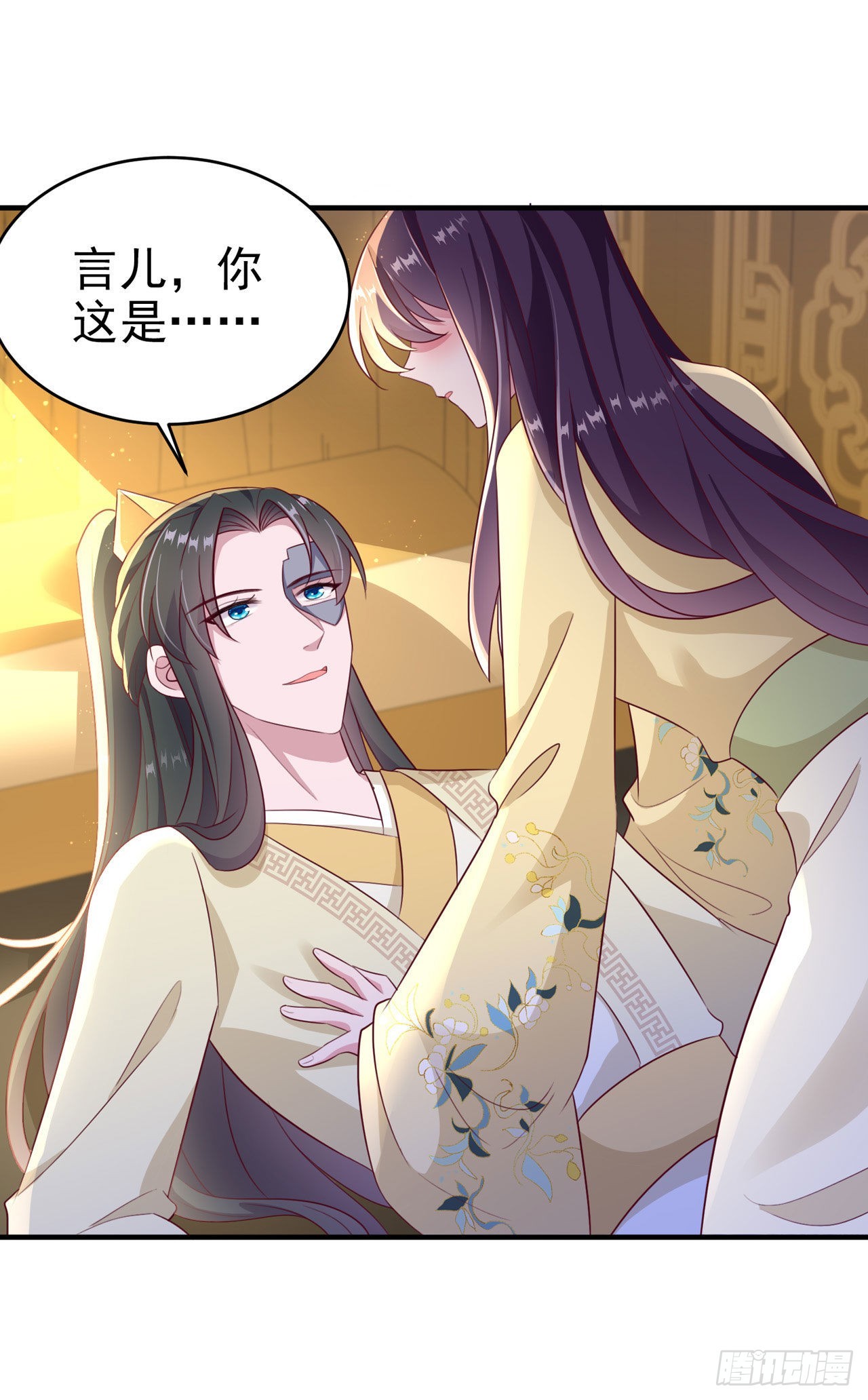 凤御邪王漫画下拉式免费阅读漫画,第114话言儿很失望？1图