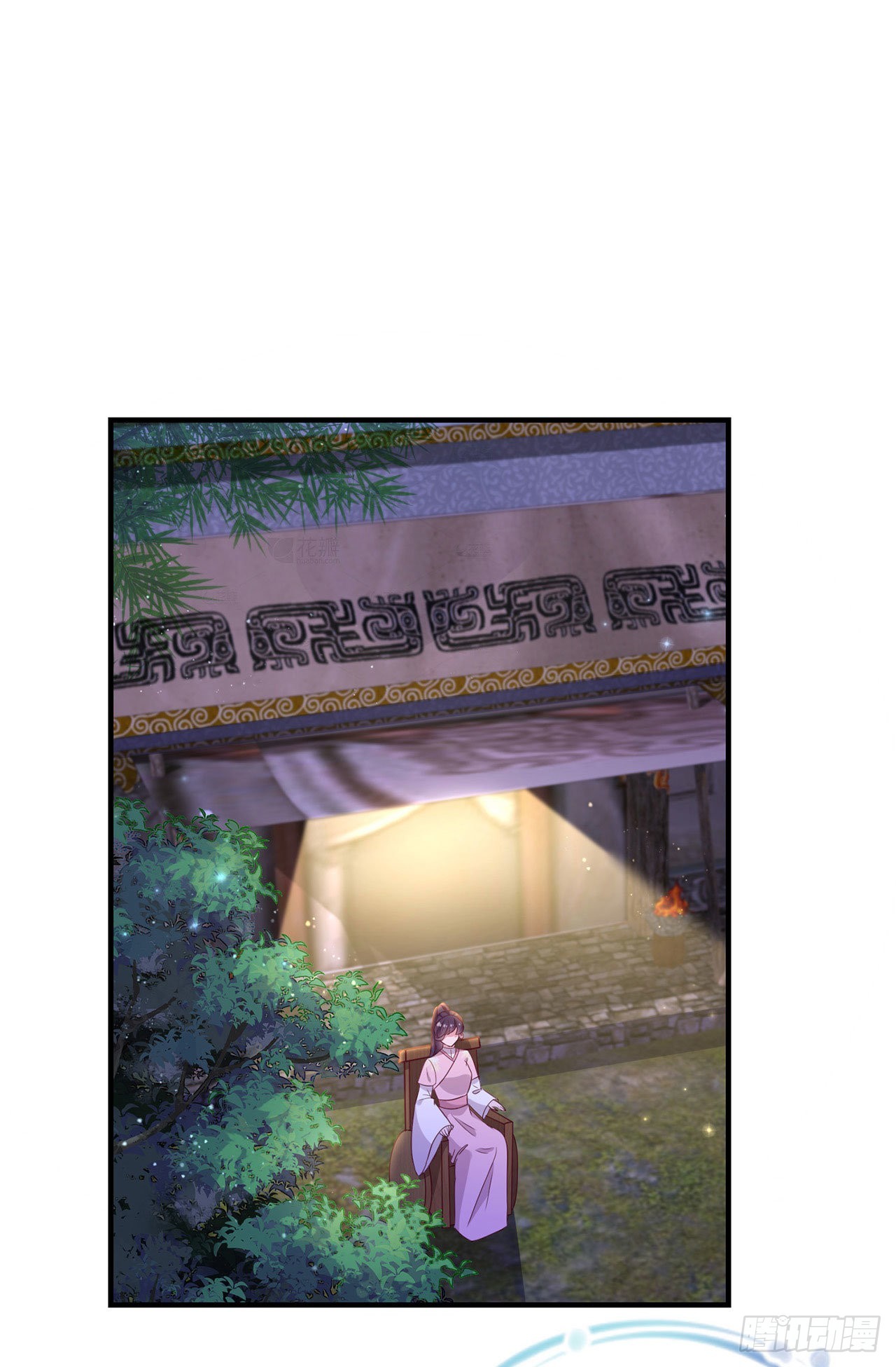 凤御邪王漫画免费阅读下拉式漫漫看漫画,第112话一起睡觉吧2图