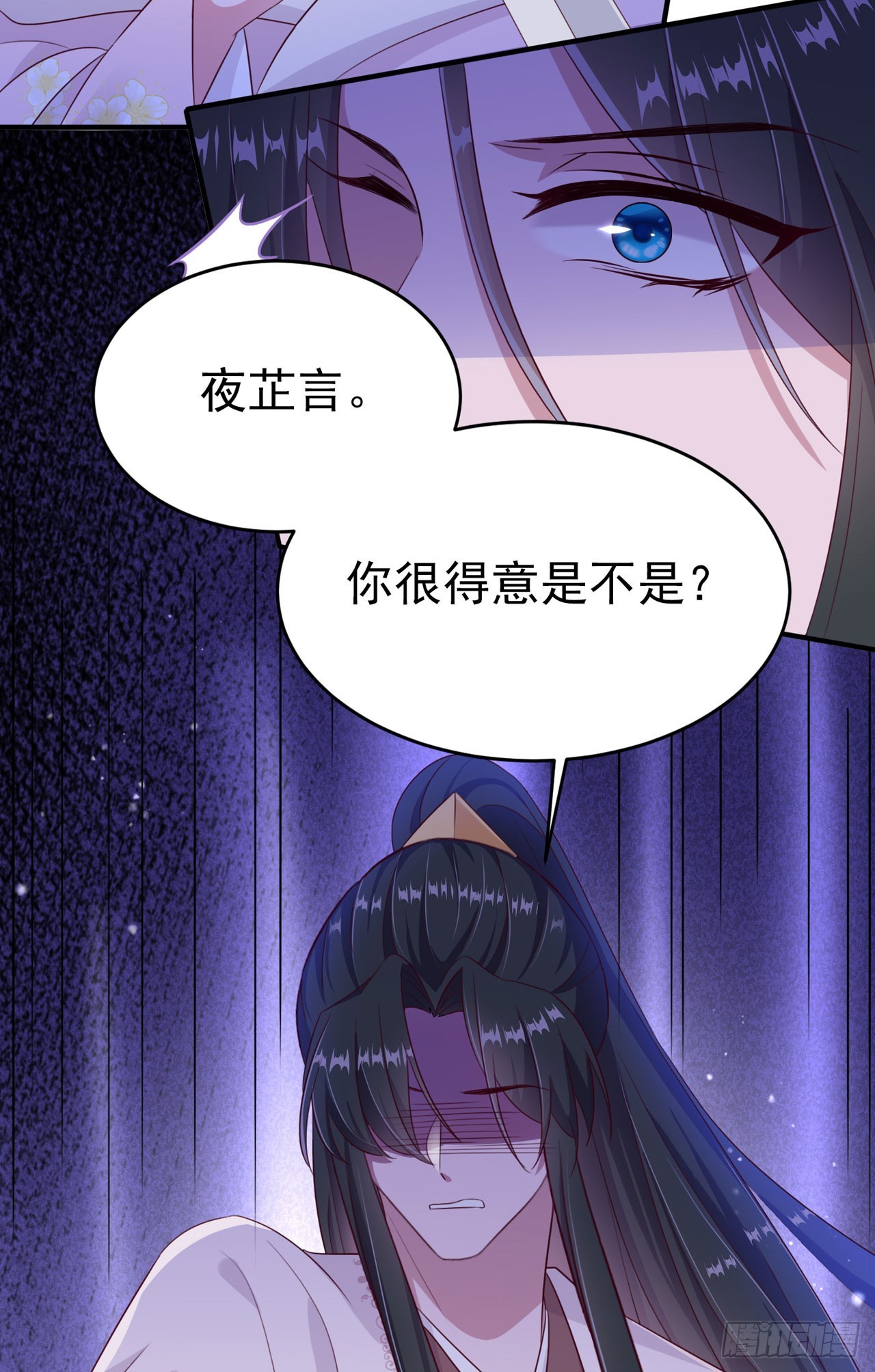 凤御邪王漫画免费阅读下拉式漫漫看漫画,第135话 言儿，留在我身边1图