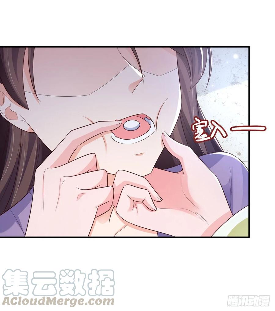 凤御邪王漫画免费阅读下拉式漫漫看漫画,第77话 一定要成功1图