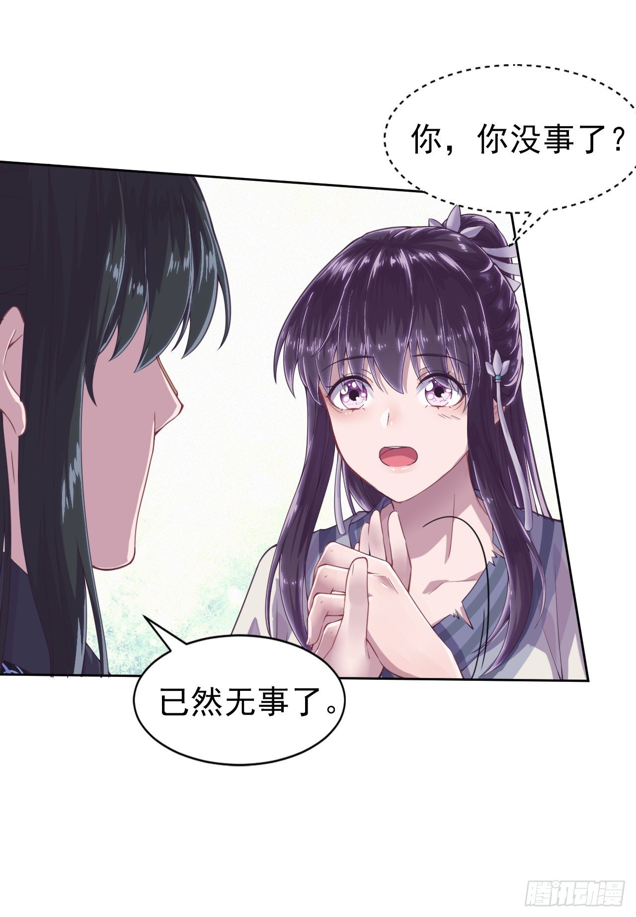 凤御邪王漫画下拉式免费阅读漫画,第3话 危险靠近2图