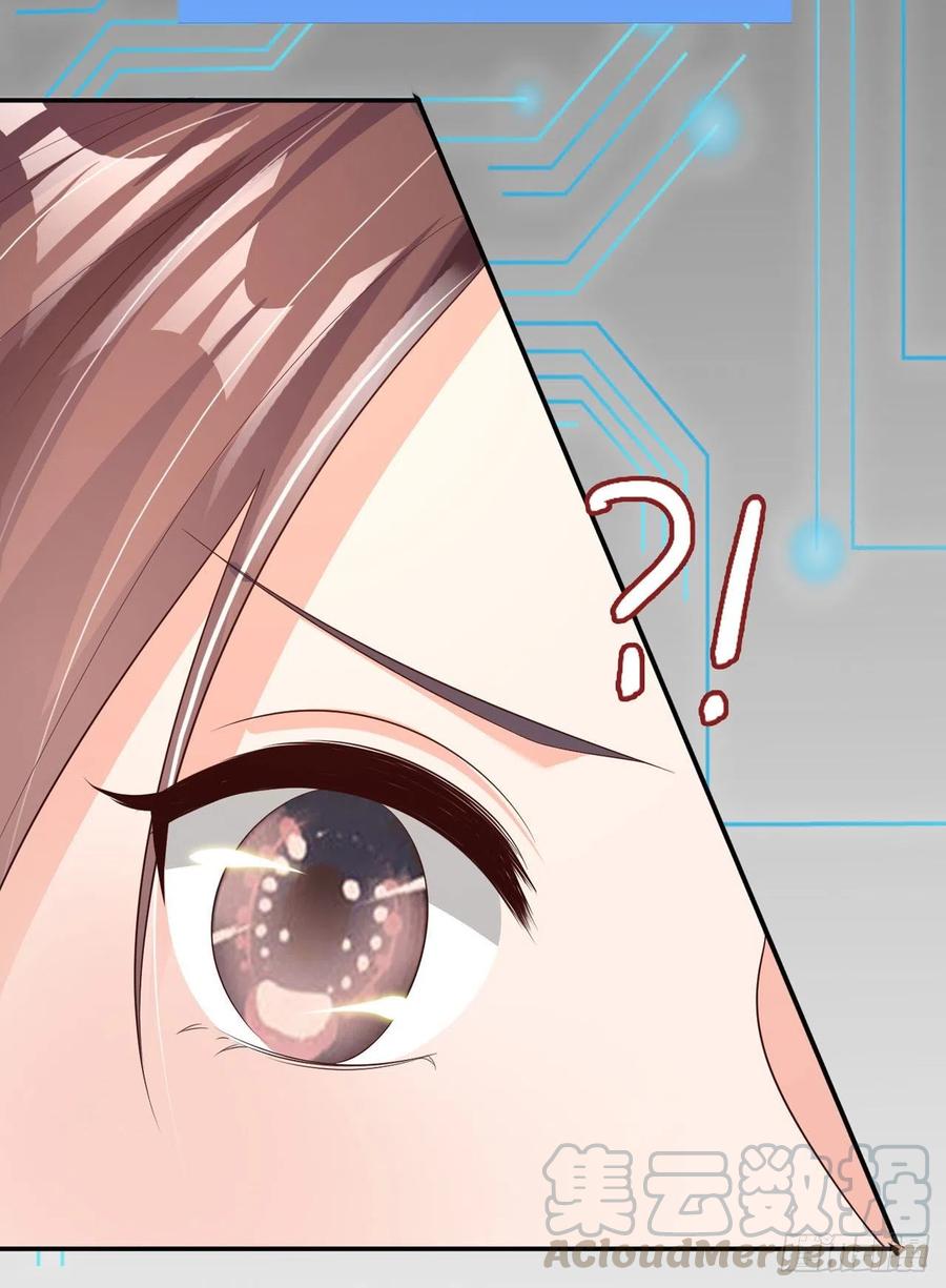 凤御邪王漫画免费阅读下拉式漫漫看漫画,第77话 一定要成功1图