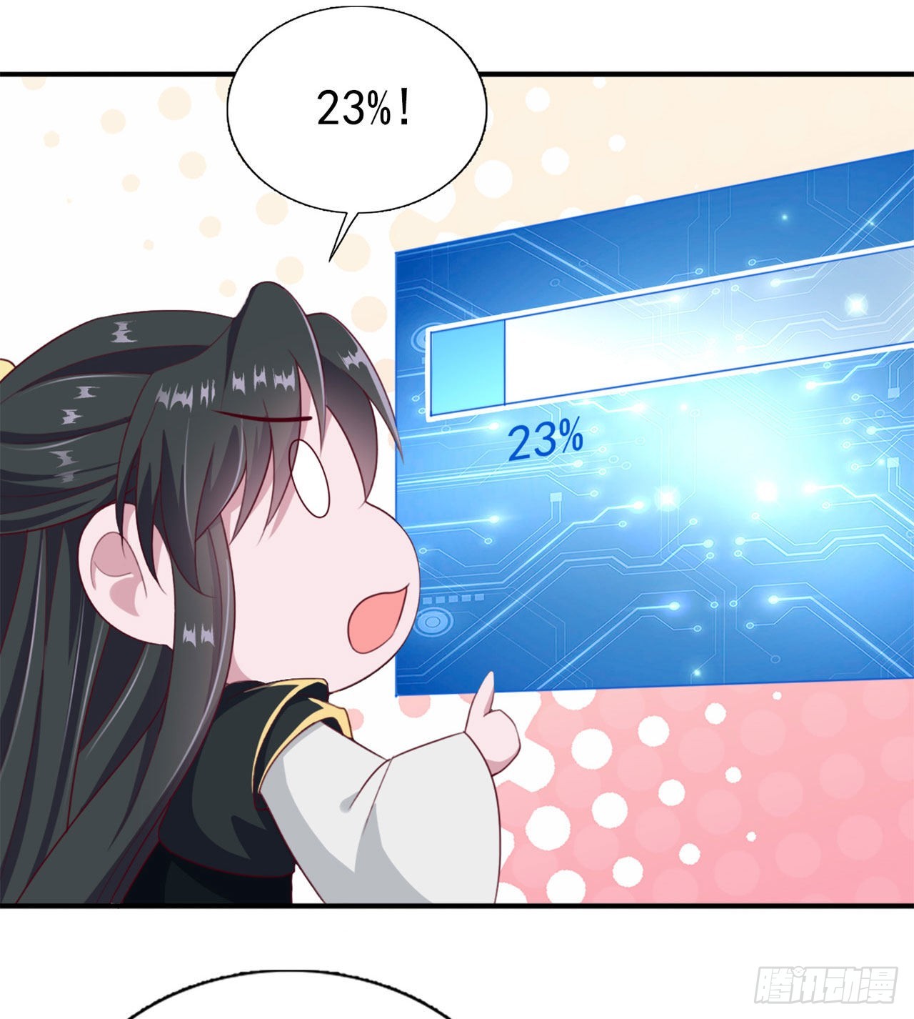 凤御邪王漫画下拉式免费阅读漫画,第98话  未来的毒素2图