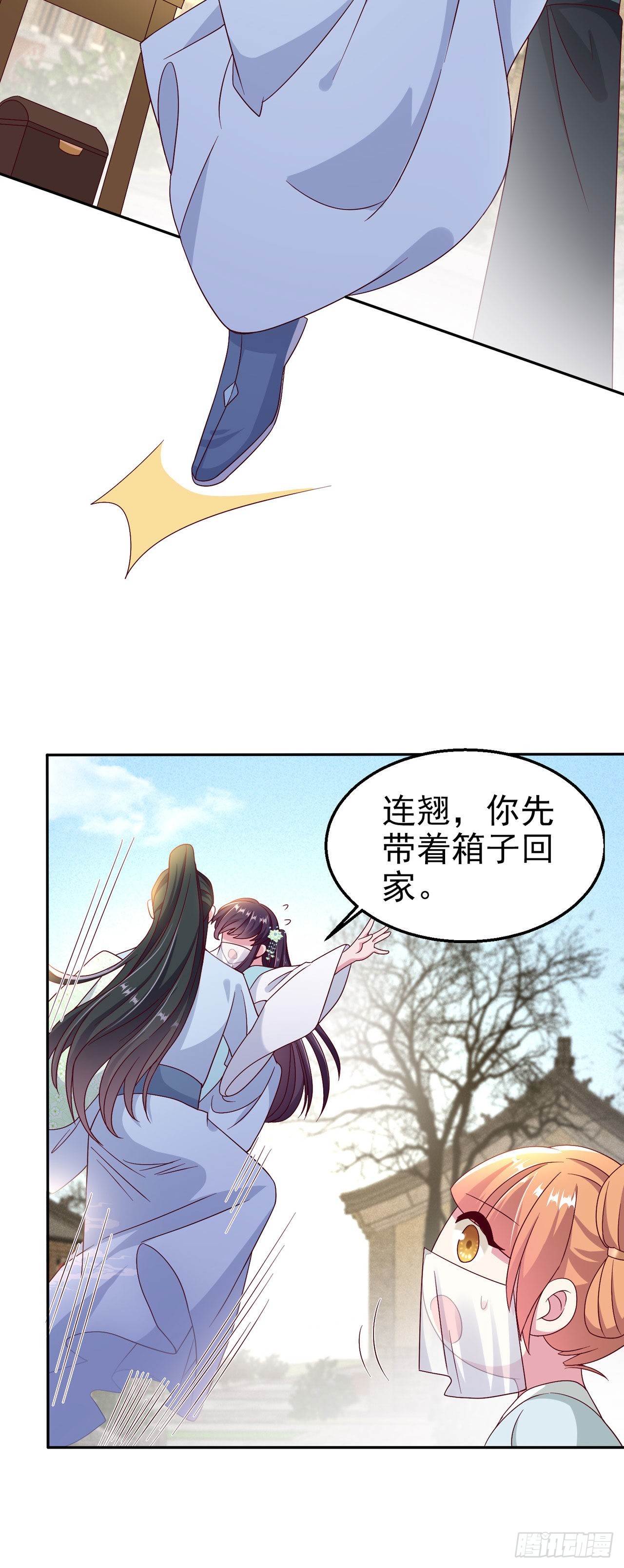 凤御倾九霄大结局免费完整版漫画,第104话  你是我的夫君2图