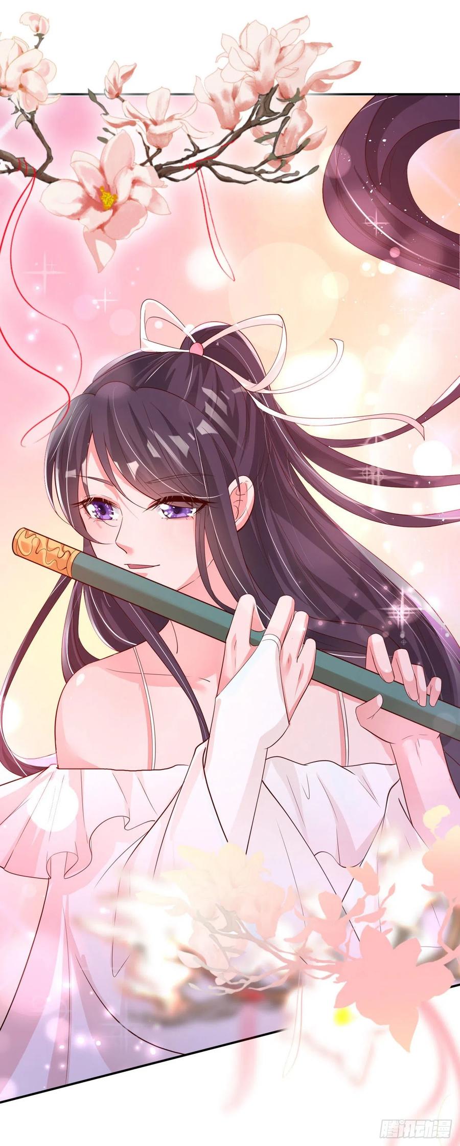 凤御邪王漫画免费阅读下拉式漫漫看漫画,第61话 灯光秀2图
