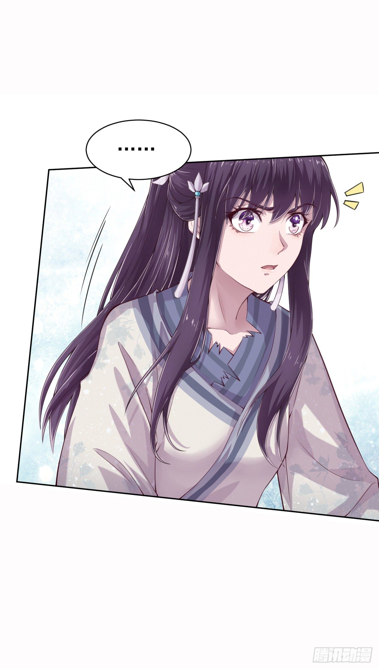 凤御邪王漫画免费阅读下拉式漫漫看漫画,第5话 凭你也配2图