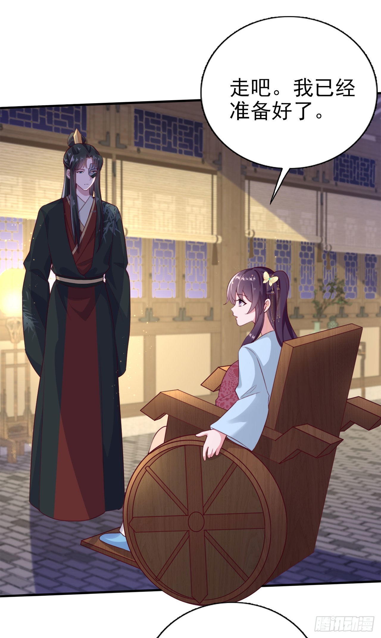 凤御邪王漫画免费阅读下拉式漫漫看漫画,第98话  未来的毒素1图
