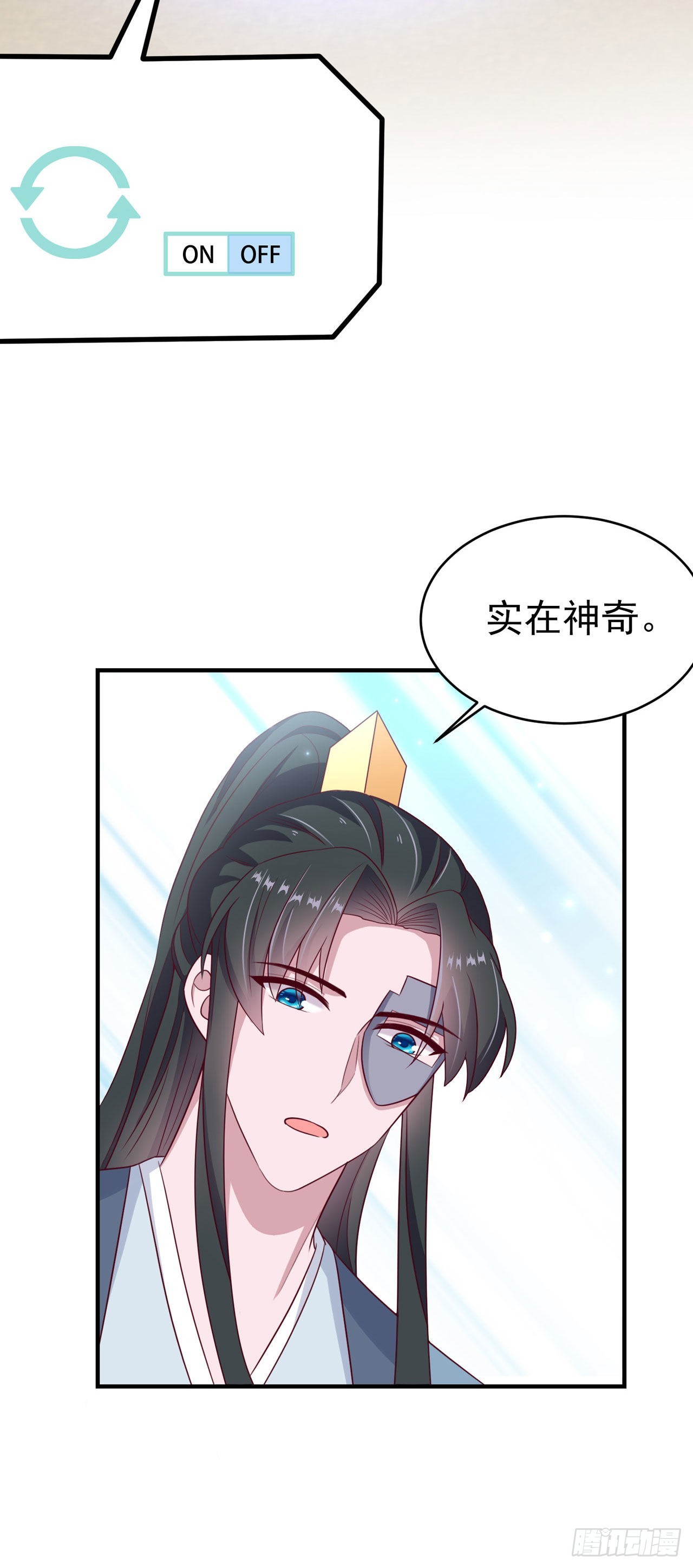 凤御邪王漫画,第115话双人轮椅约会2图