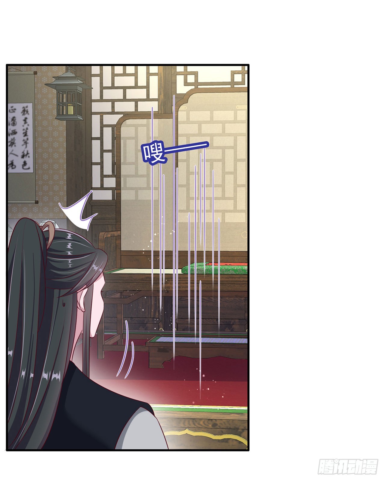 凤御邪王漫画下拉式免费阅读漫画,第133话  你要离开我？！2图