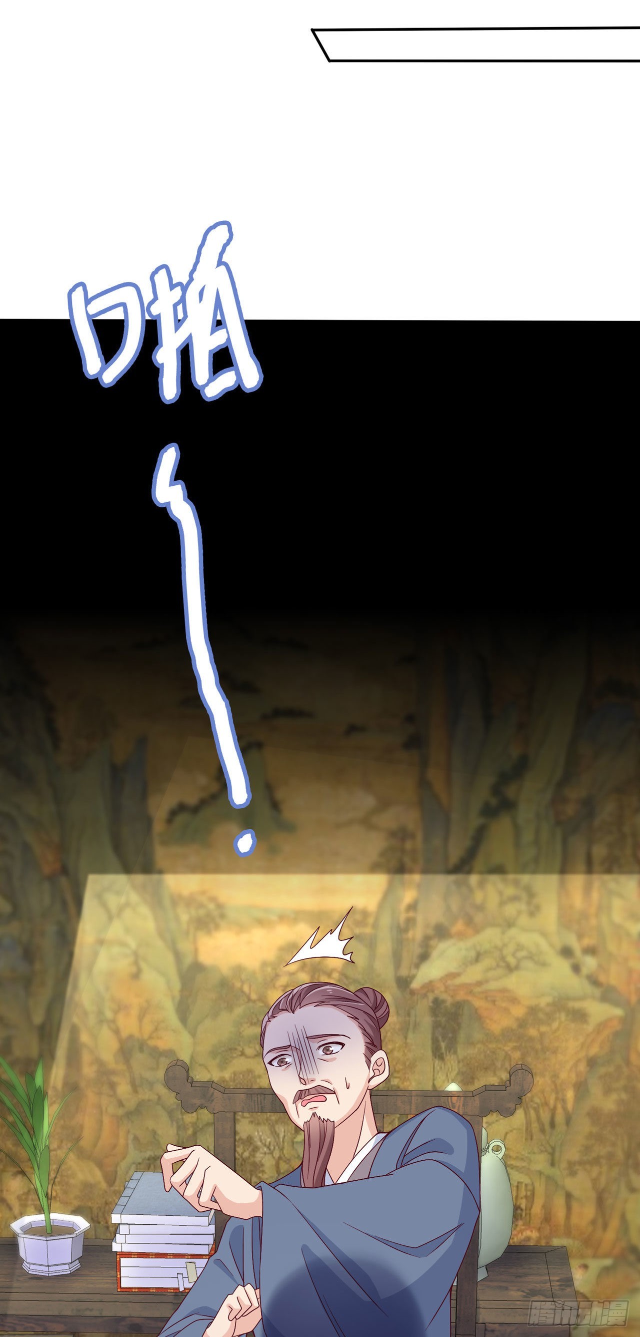 凤御邪王漫画下拉式免费阅读漫画,第108话待你大婚之日1图