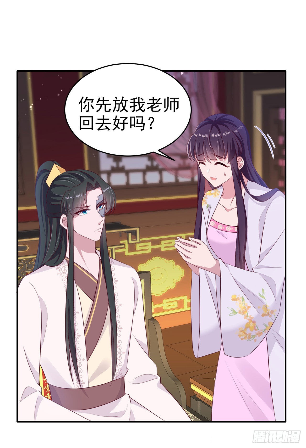 凤御邪王漫画免费阅读下拉式漫漫看漫画,第132话  我来自未来2图