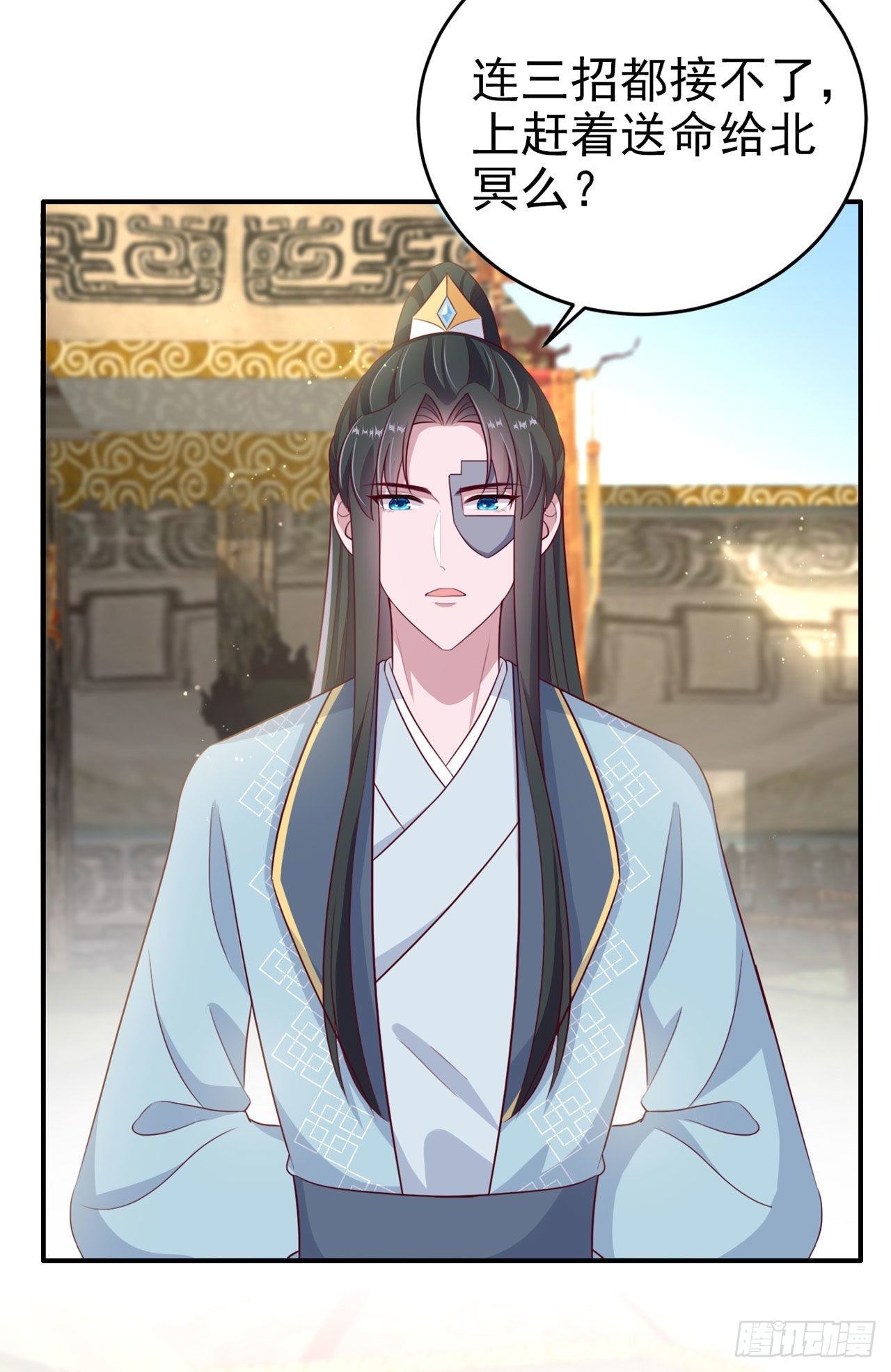 凤御邪王漫画免费阅读下拉式漫漫看漫画,第119话我的男人好优秀哦1图