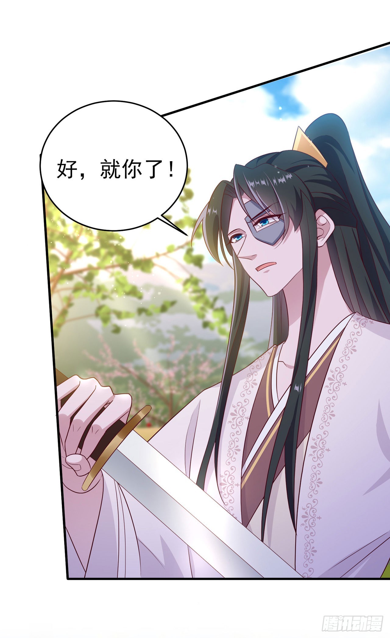 凤御邪王漫画免费阅读下拉式漫漫看漫画,第134话 我要见王爷！2图