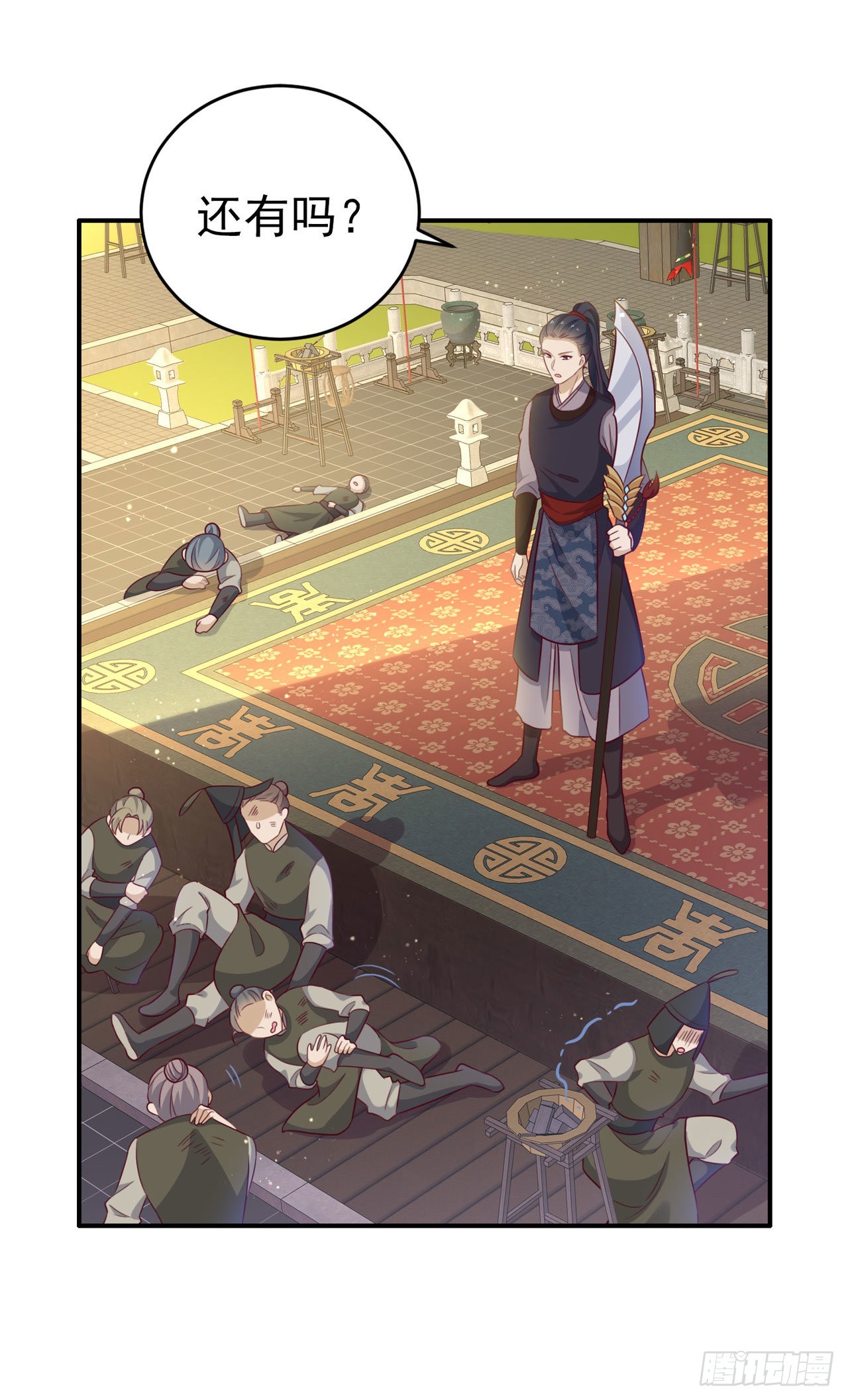 凤御邪王漫画免费阅读下拉式漫漫看漫画,第119话我的男人好优秀哦1图