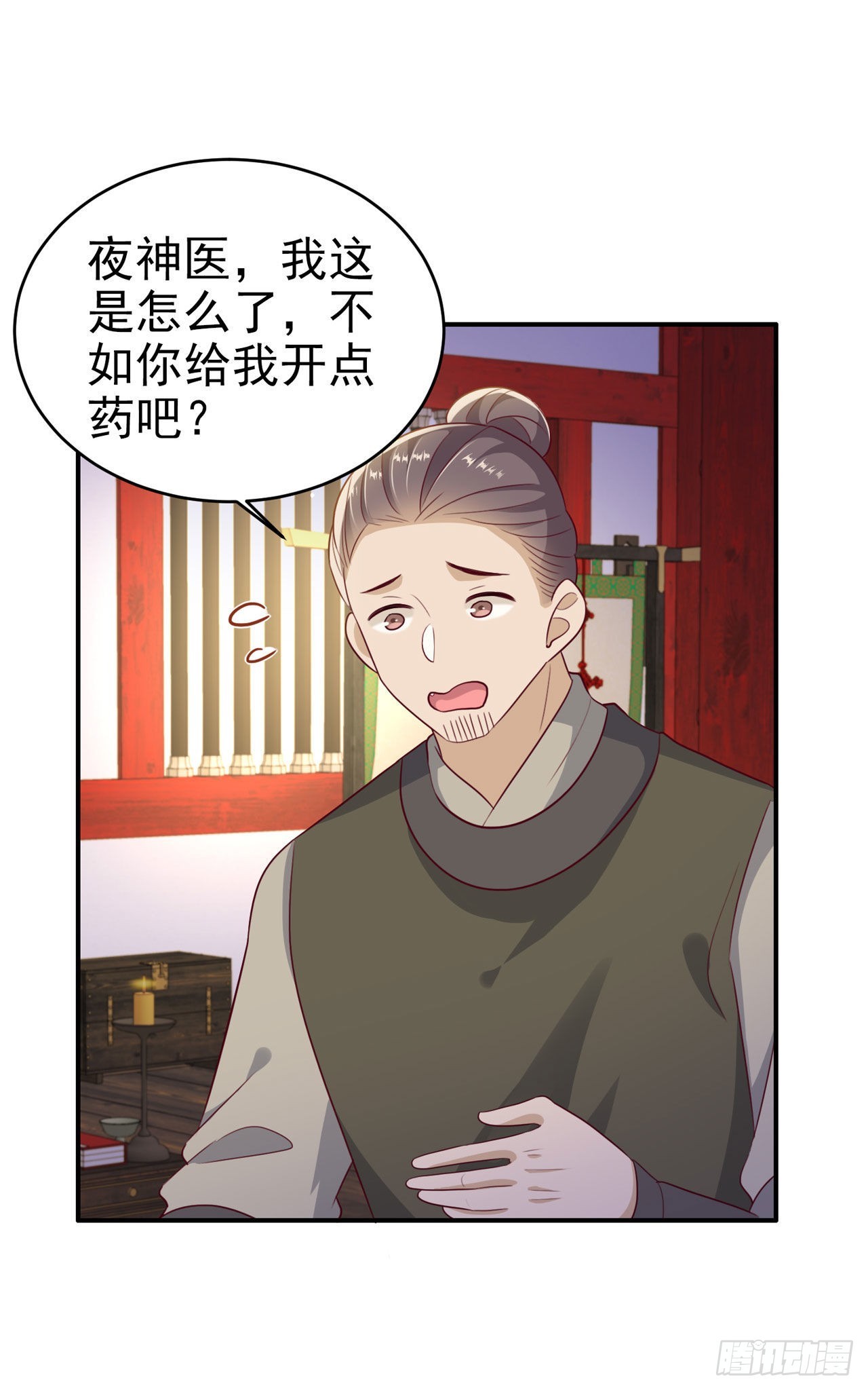 凤御九天小说漫画,第124话王妃这么受欢迎？1图