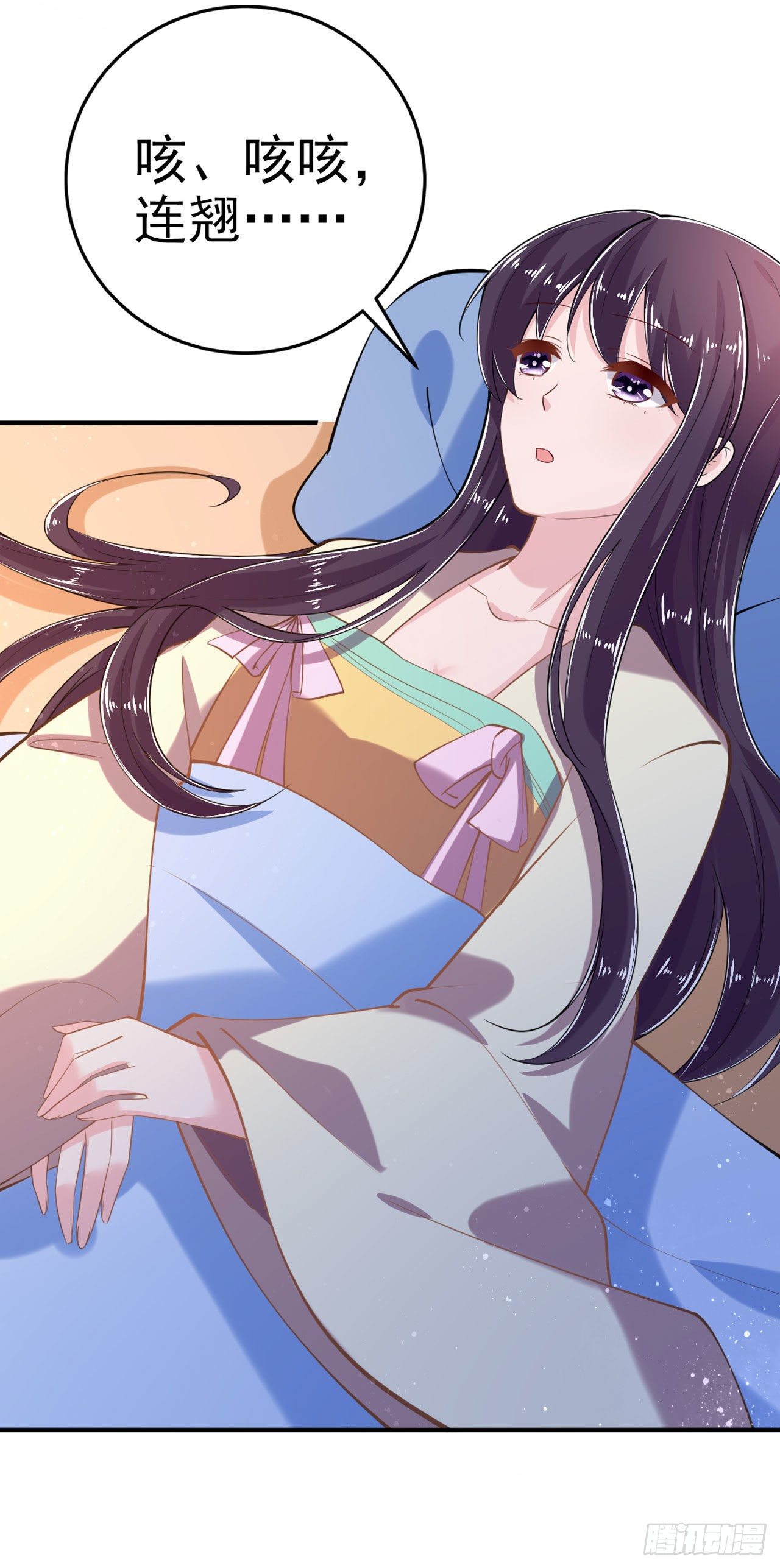 凤御邪王漫画下拉式免费阅读漫画,第21话 是敌是友？1图