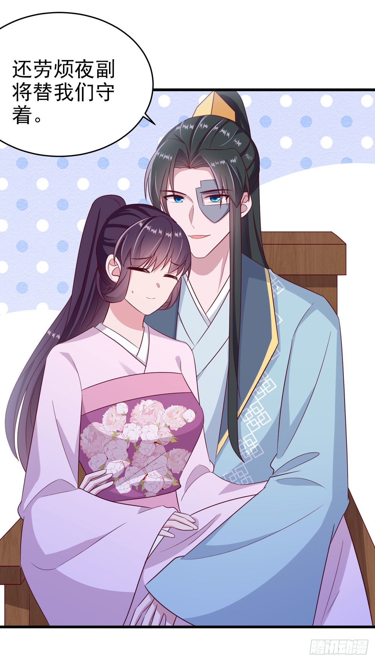 凤御邪王漫画,第115话双人轮椅约会2图