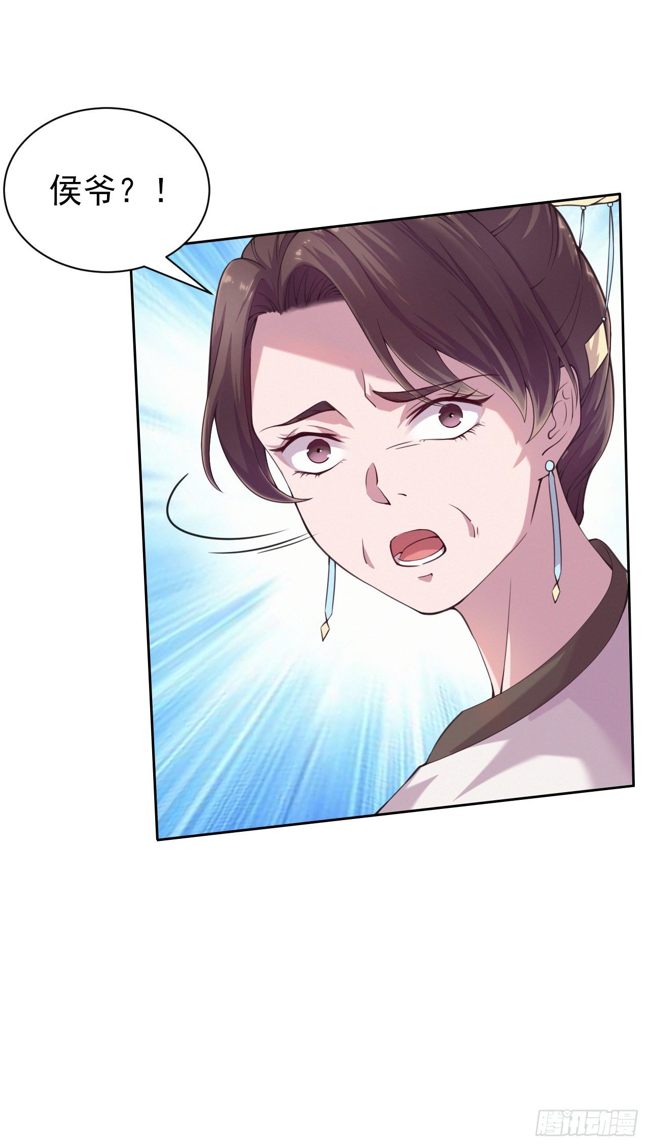 凤御邪王漫画免费阅读下拉式漫漫看漫画,第5话 凭你也配2图