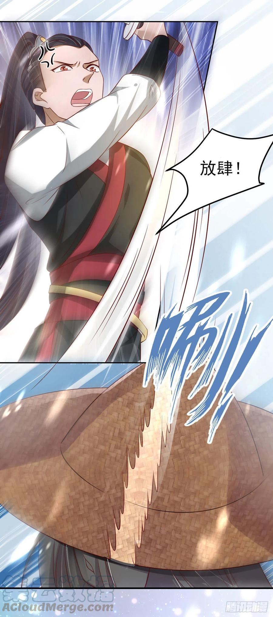 凤御邪王漫画,第62话 待客之道1图