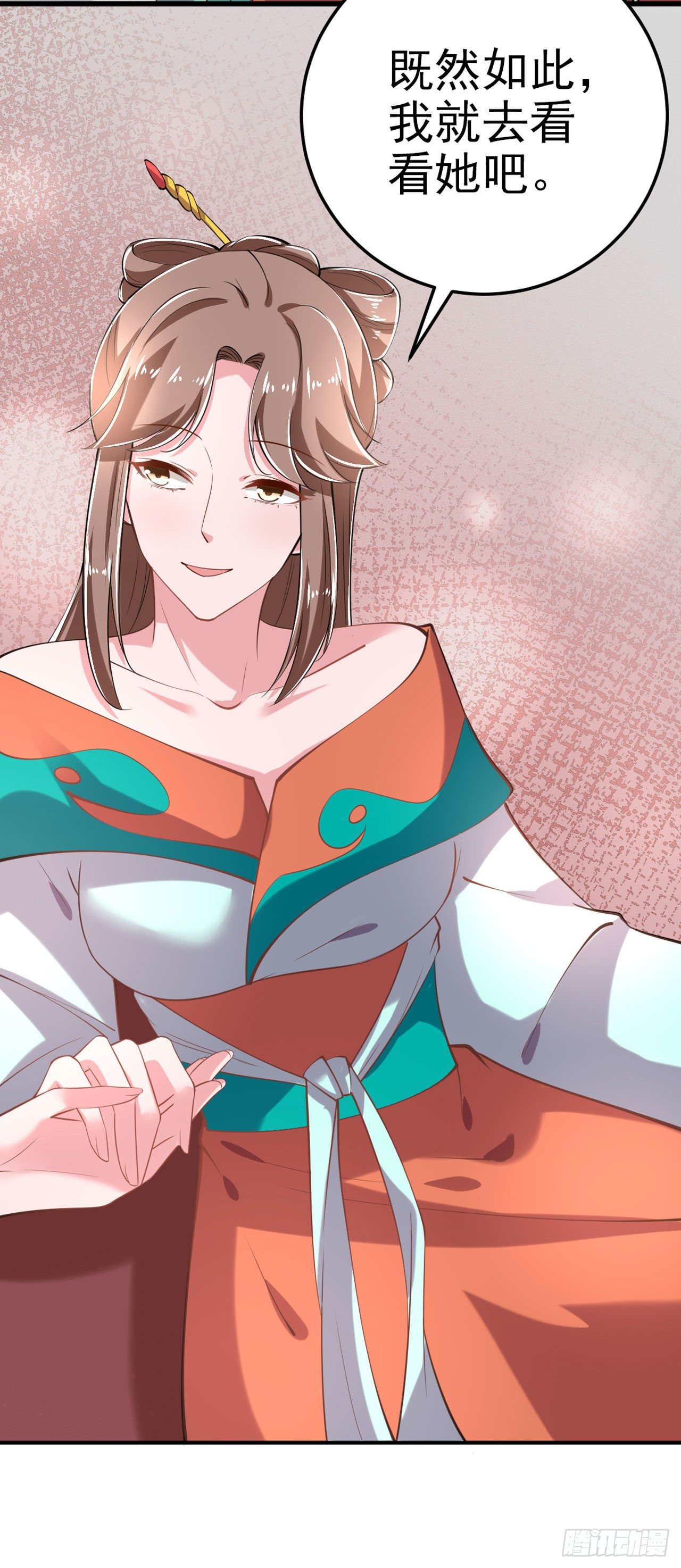 凤御邪王漫画下拉式免费阅读漫画,第21话 是敌是友？2图