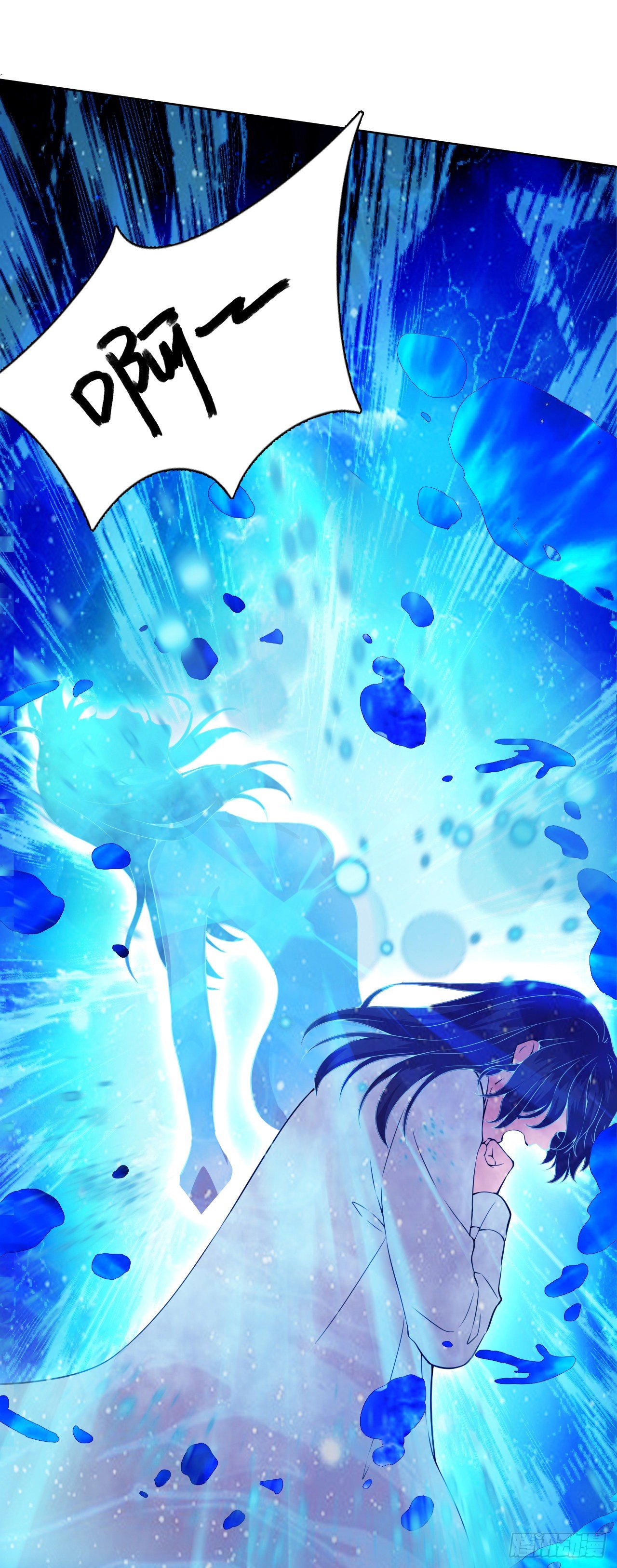 凤御邪王漫画全集解说漫画,第1话 迷之穿越1图