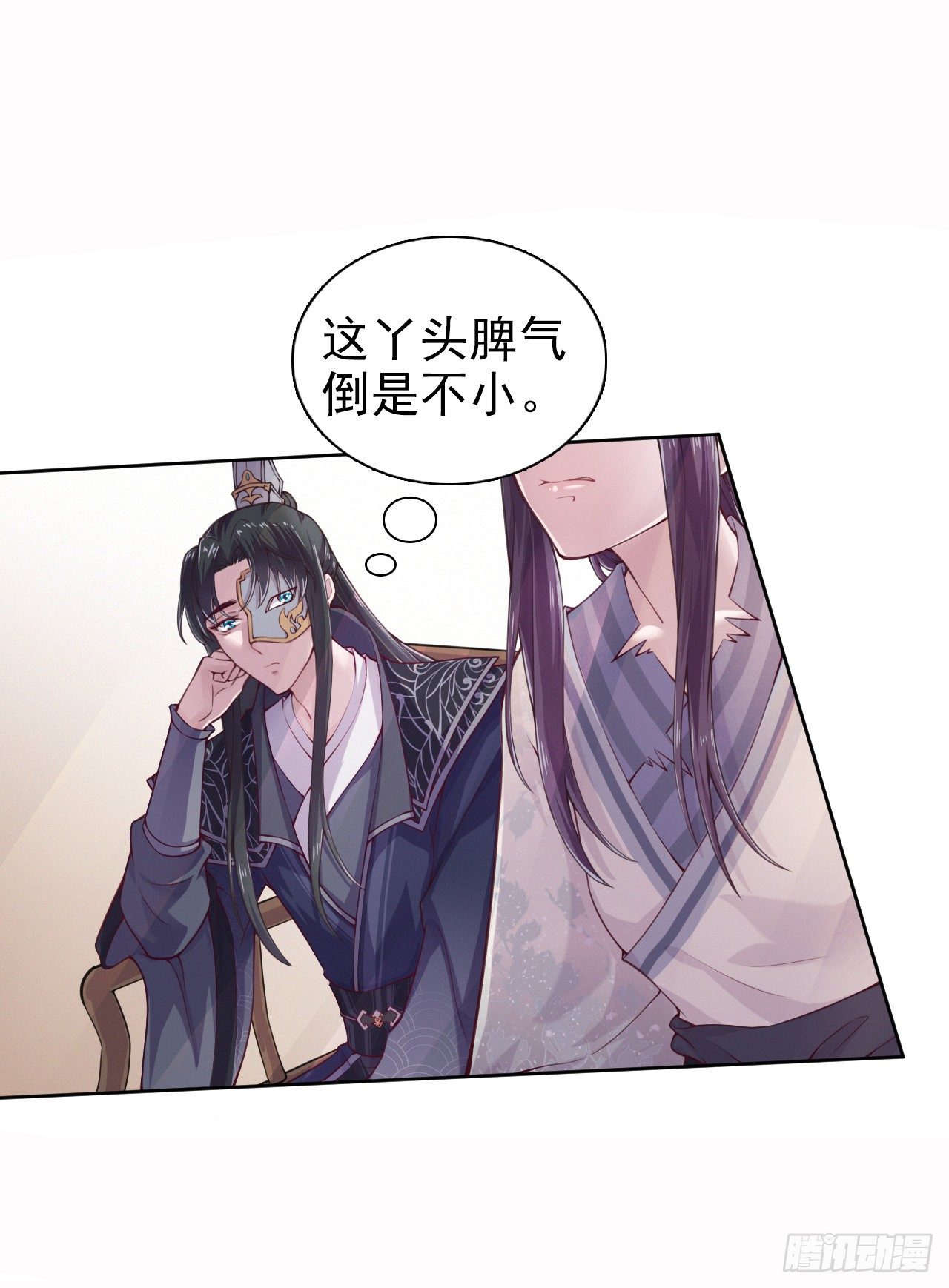 凤御邪王漫画免费阅读下拉式漫漫看漫画,第5话 凭你也配1图