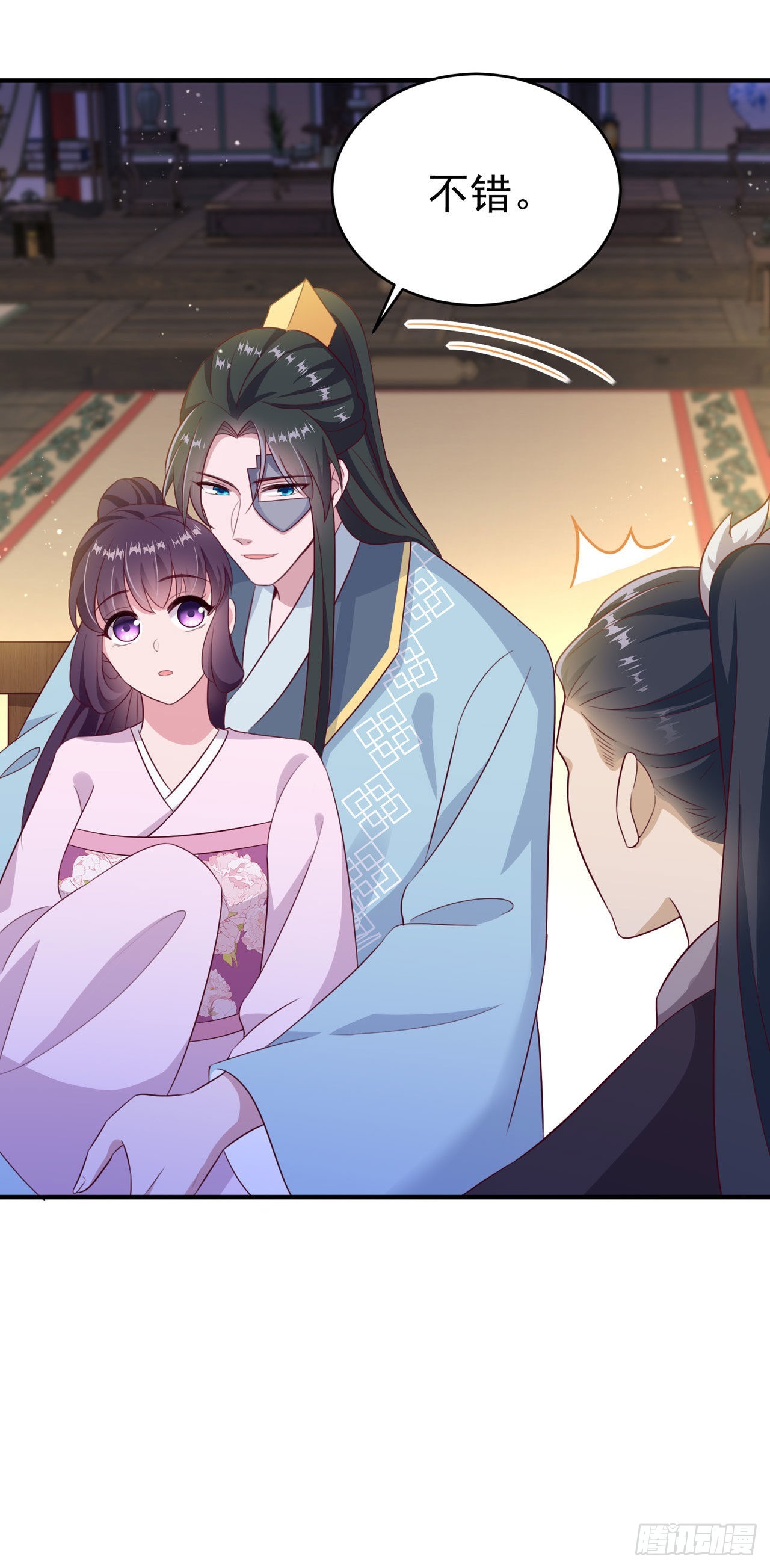 凤御邪王漫画,第115话双人轮椅约会1图
