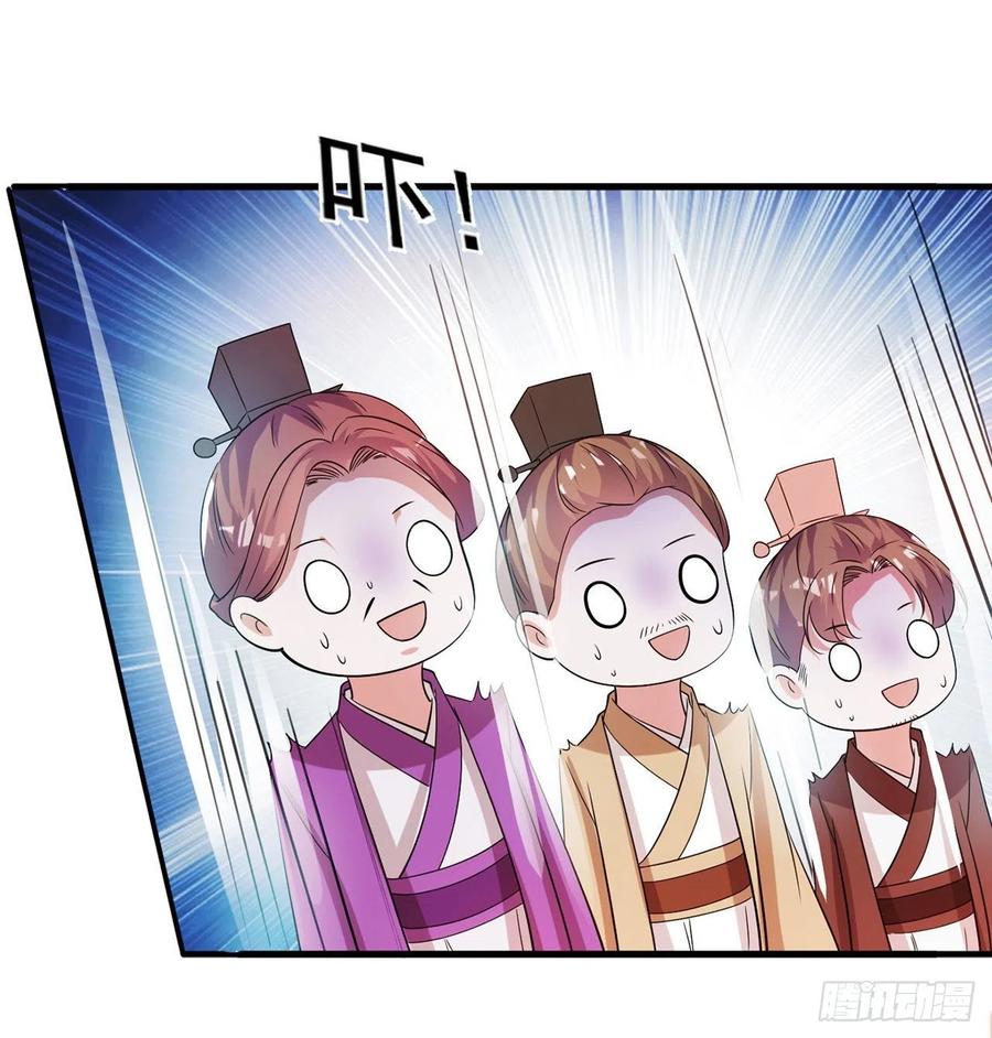 凤御邪王漫画免费阅读下拉式漫漫看漫画,第60话 拭目以待2图