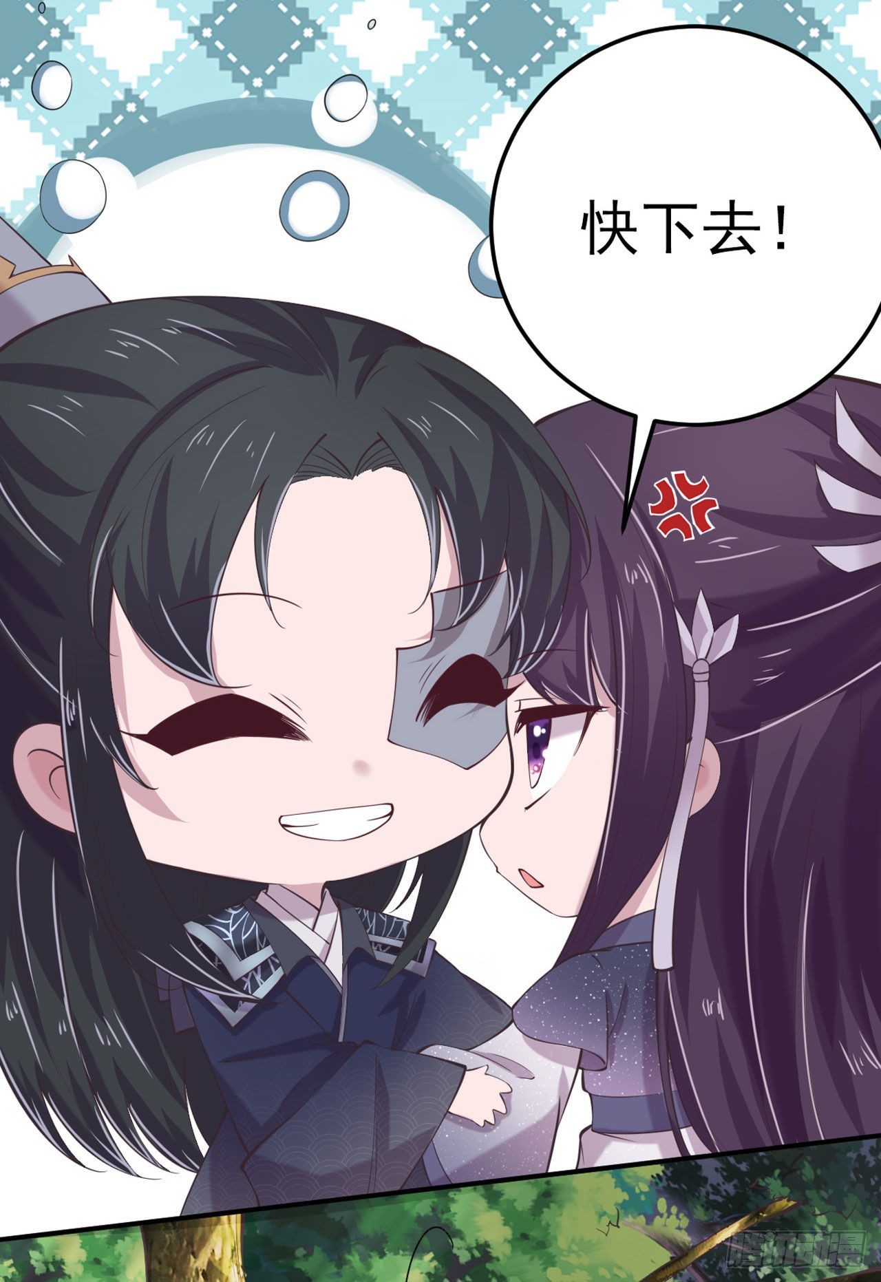 凤御邪王漫画免费阅读下拉式漫漫看漫画,第16话 红鸾星动2图