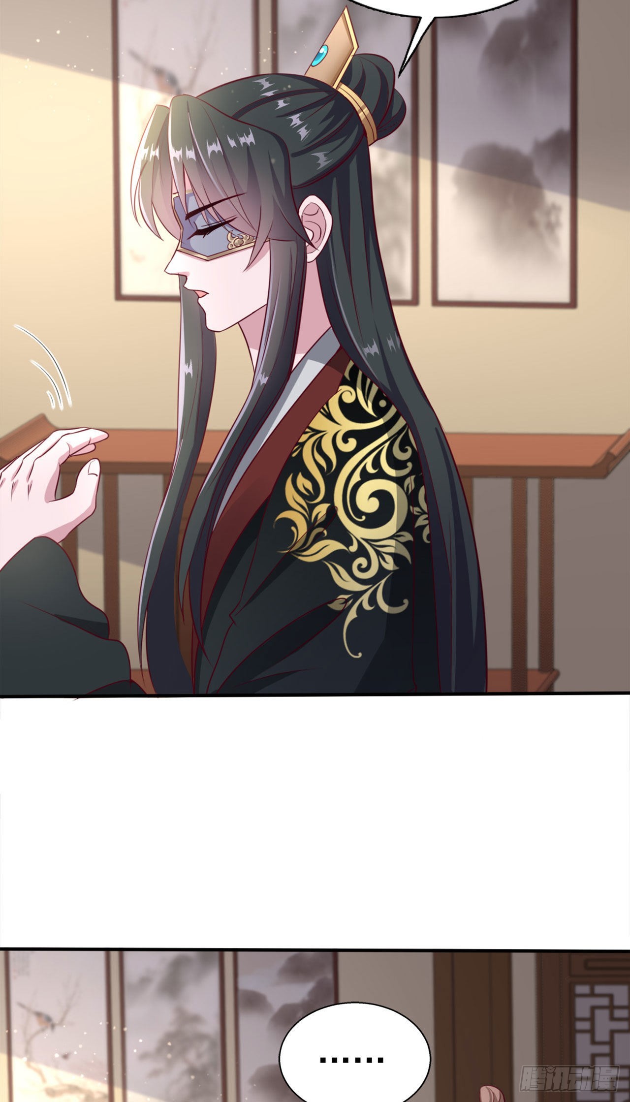凤御邪王漫画免费阅读下拉式漫漫看漫画,第96话  我会保护你2图