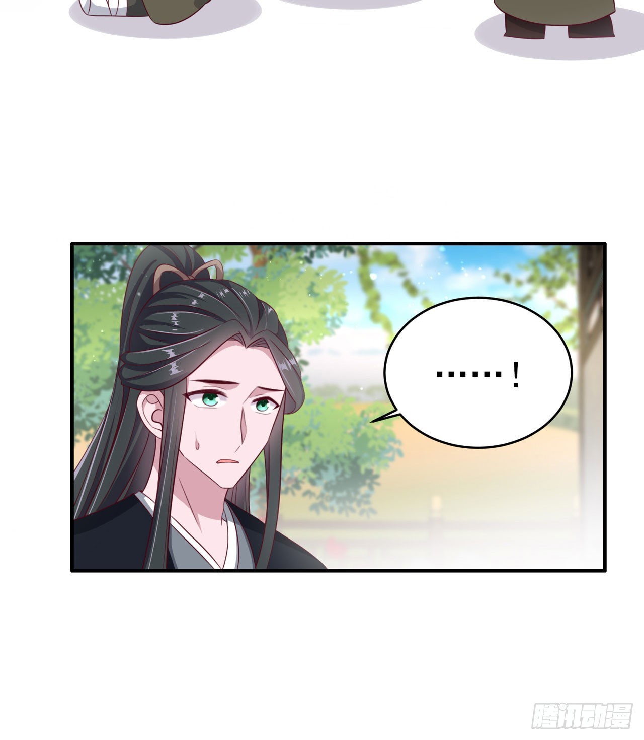 凤御邪王漫画下拉式免费阅读漫画,第133话  你要离开我？！2图
