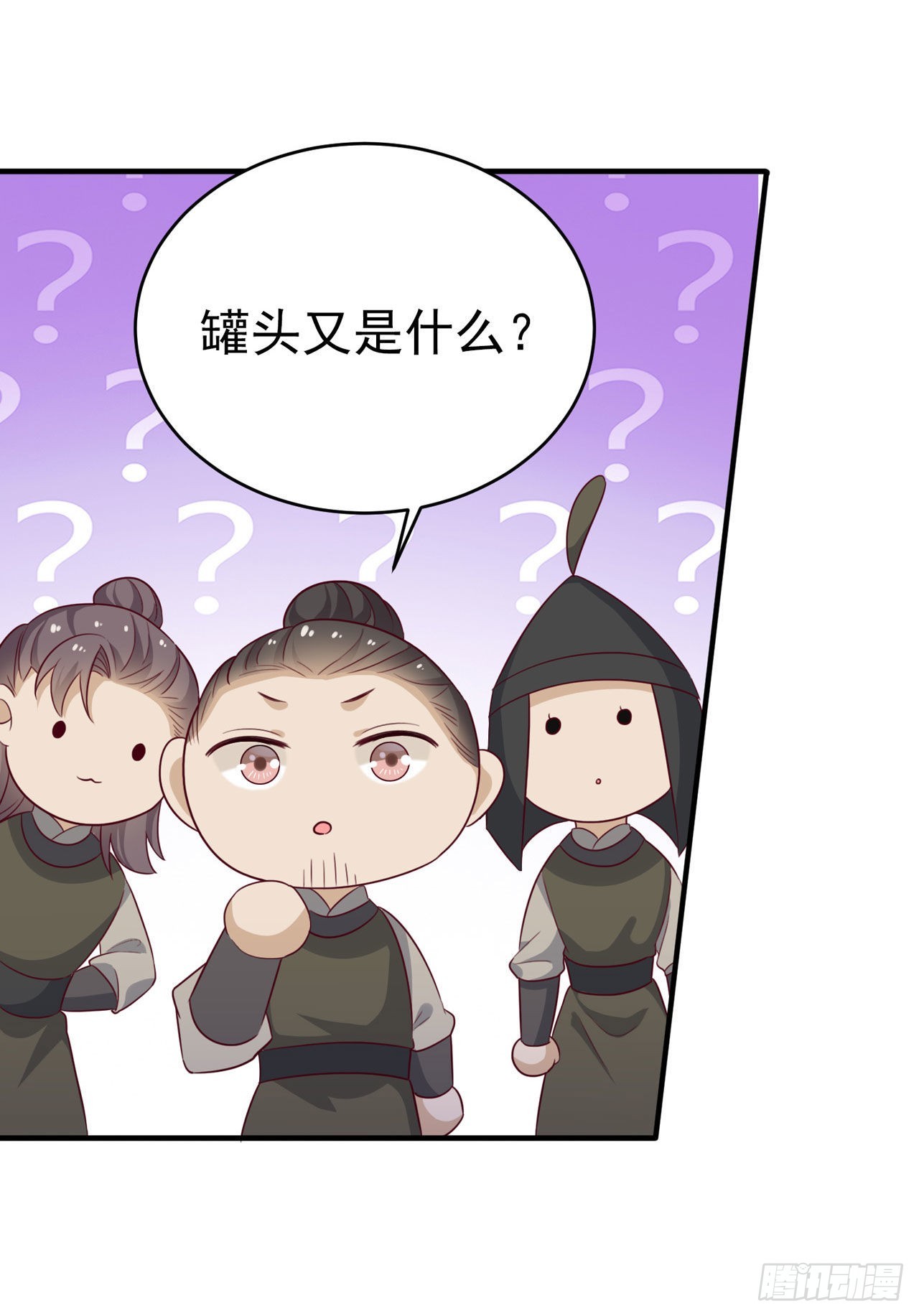 凤御邪王86集漫画,第124话王妃这么受欢迎？2图