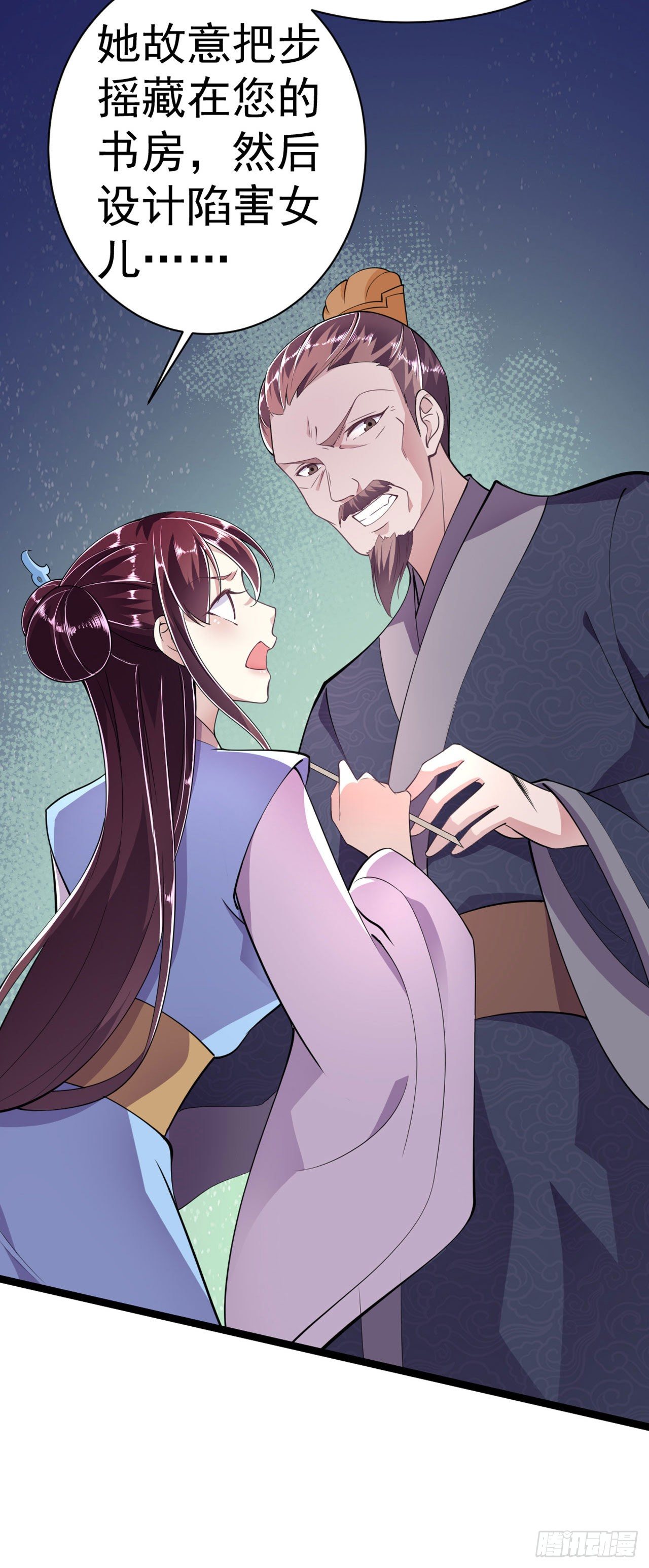 凤御邪王漫画下拉式免费阅读漫画,第13话 高低贵贱2图