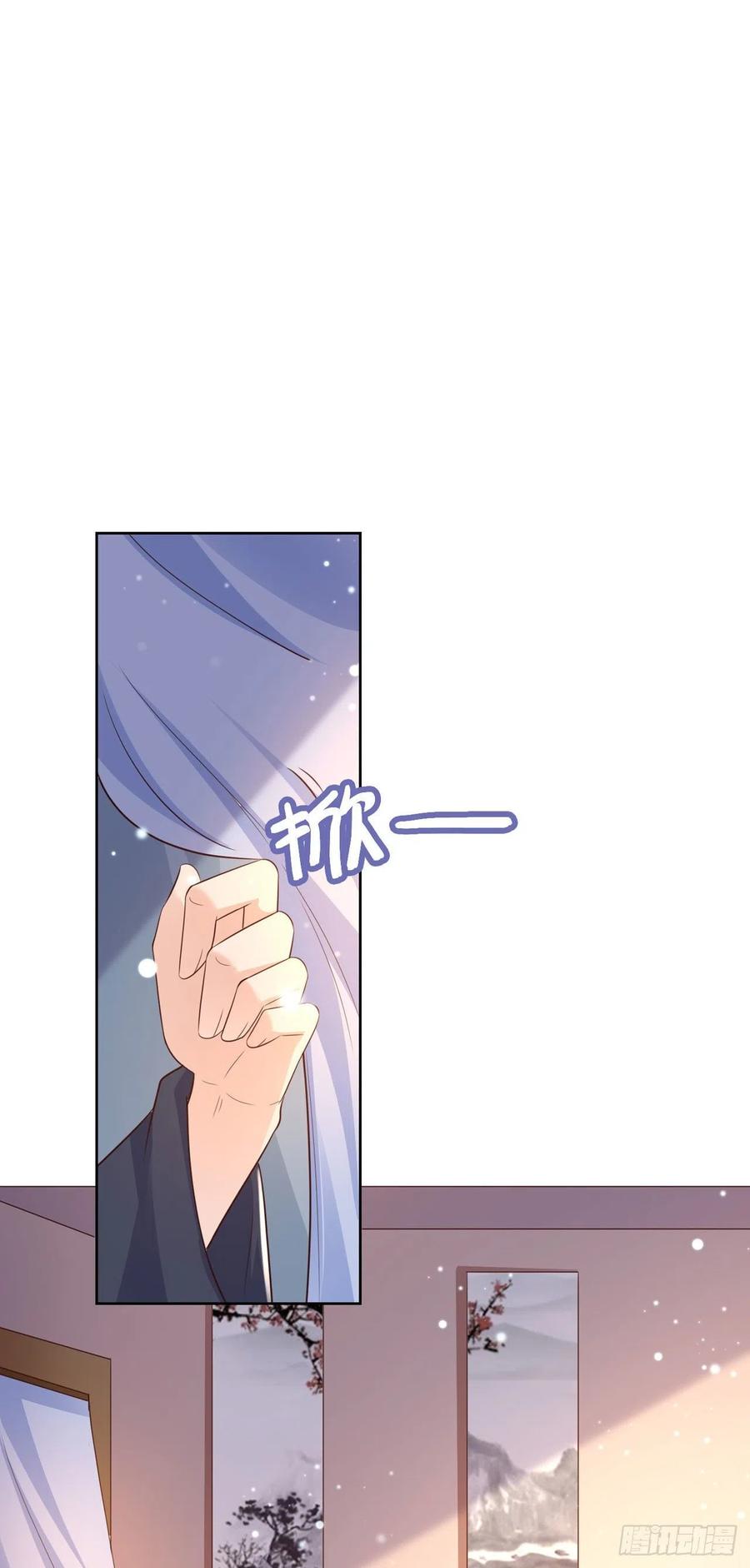 凤御邪王漫画全集解说漫画,第72话 杀人灭口2图