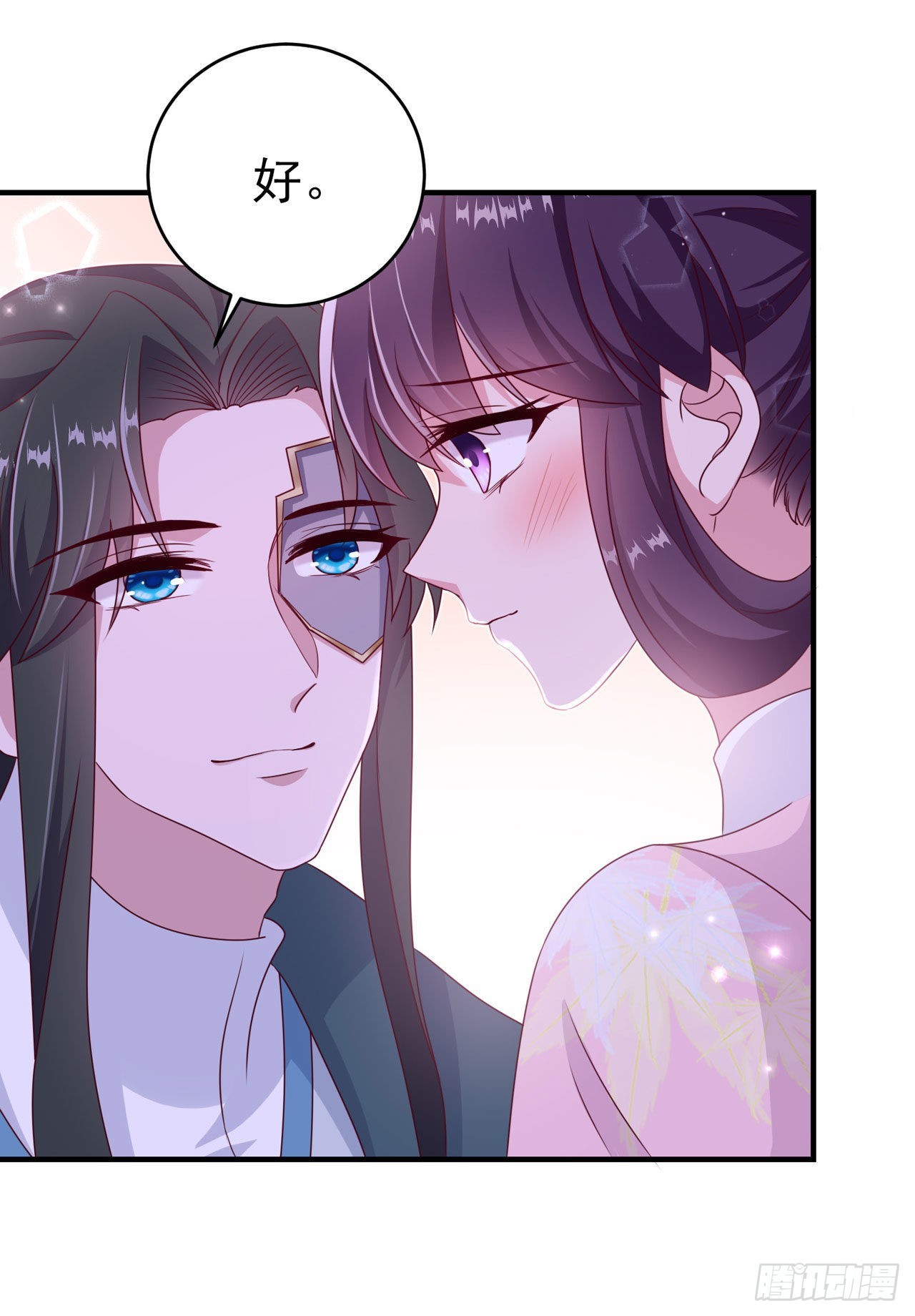 凤御邪王漫画免费阅读下拉式漫漫看漫画,第112话一起睡觉吧1图